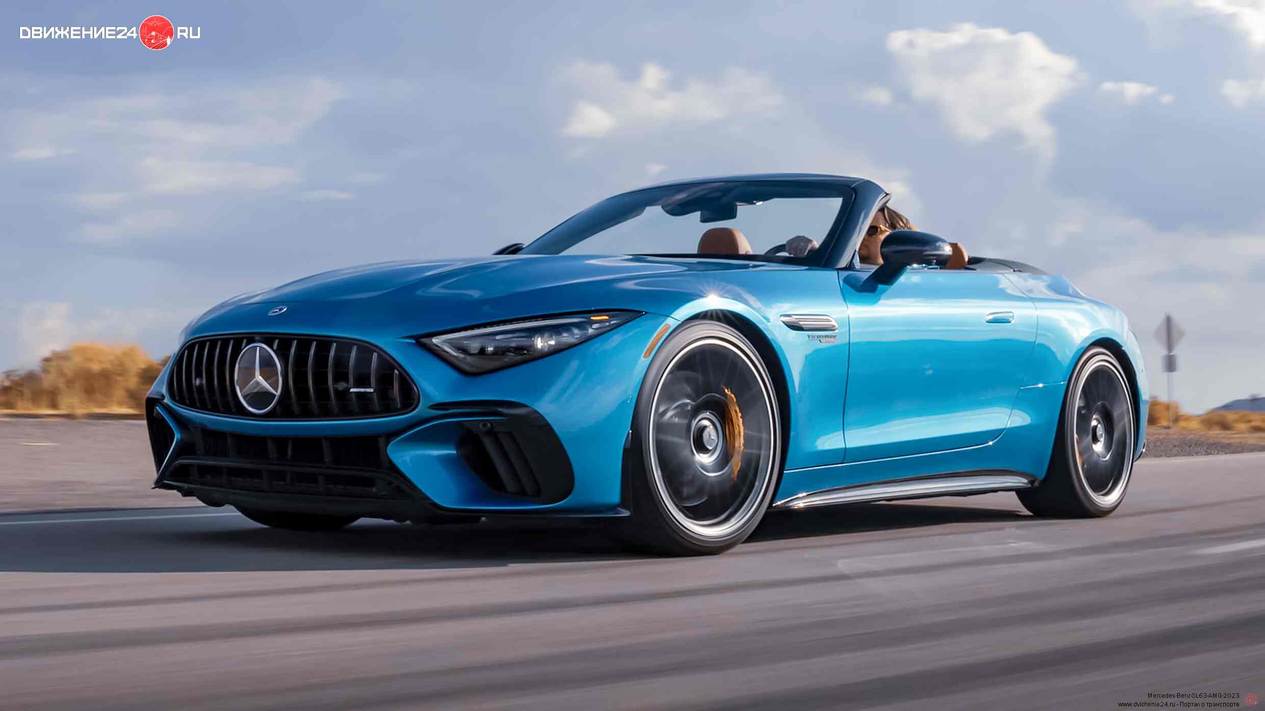 Mercedes-AMG SL63 2022