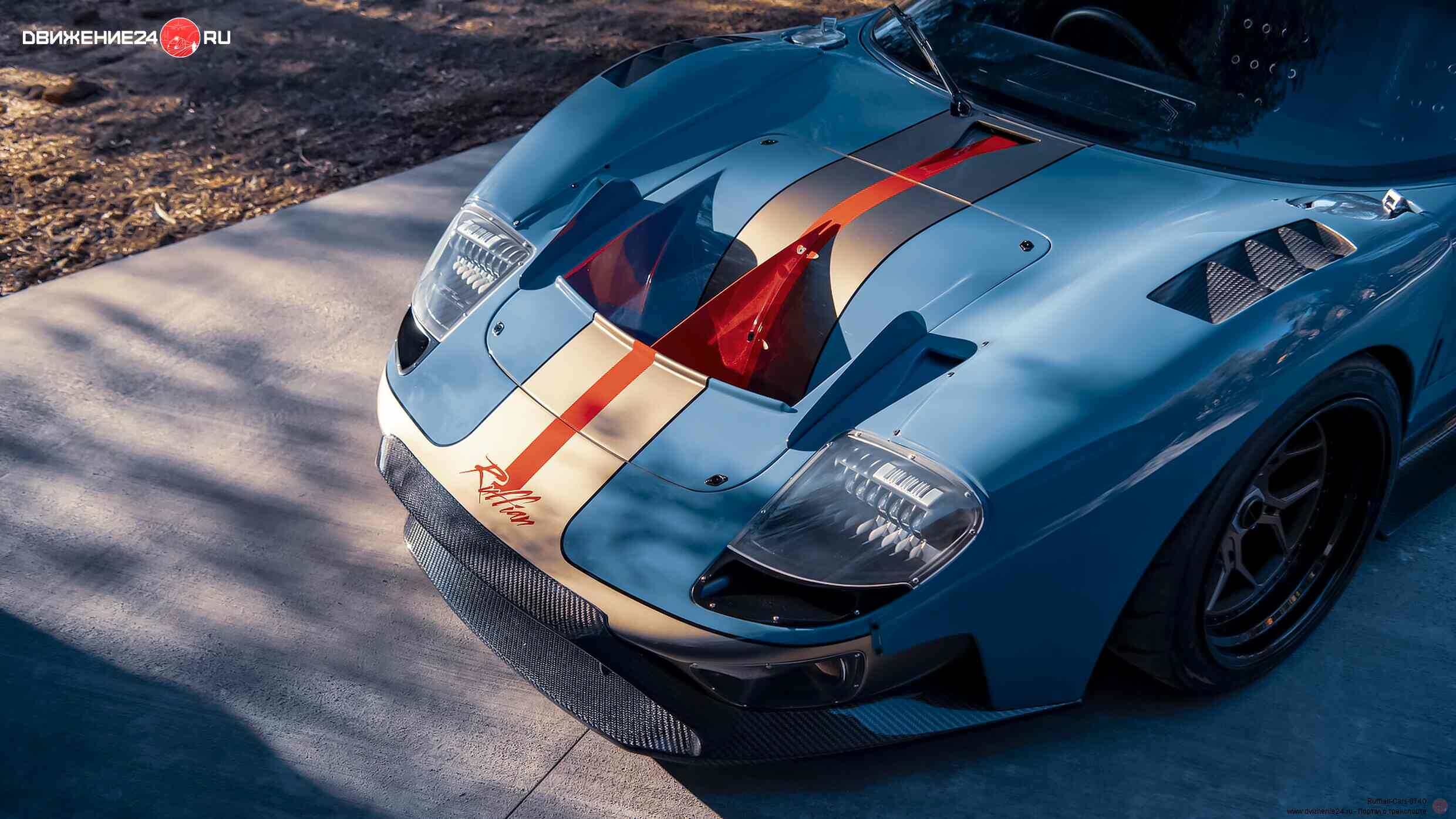  Ruffian GT40