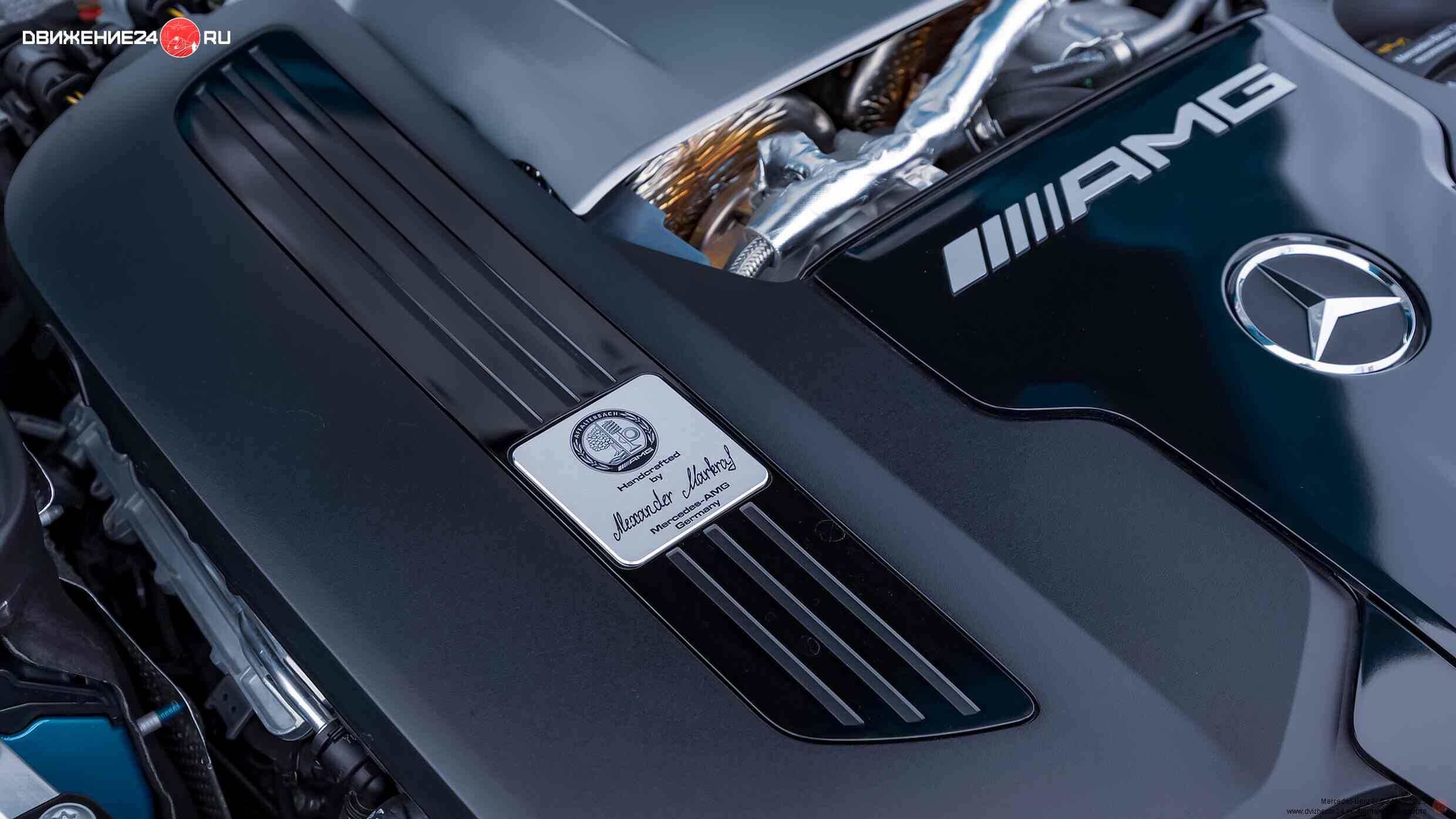 Mercedes-AMG SL63 2022