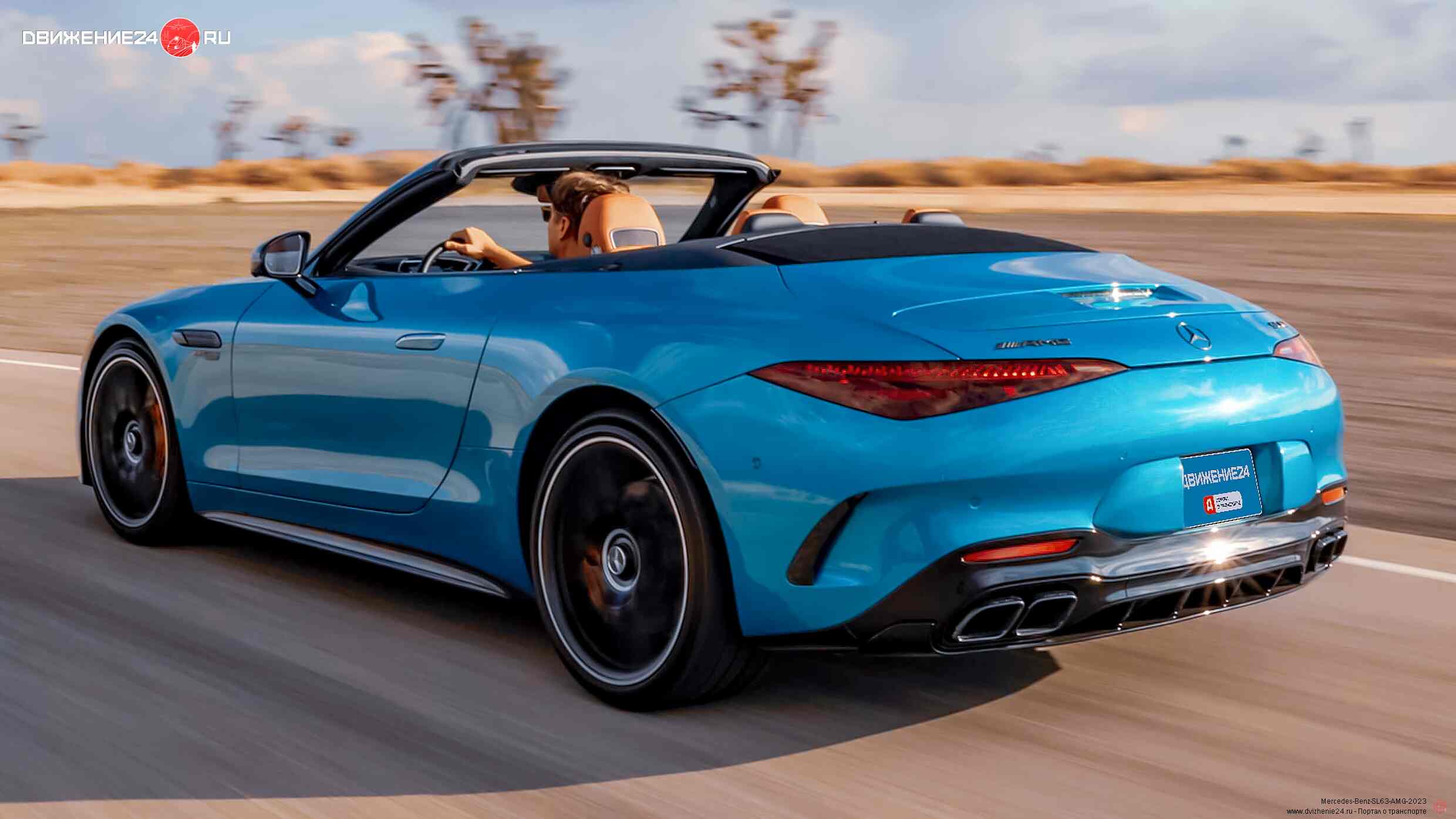 Mercedes-AMG SL63 2022