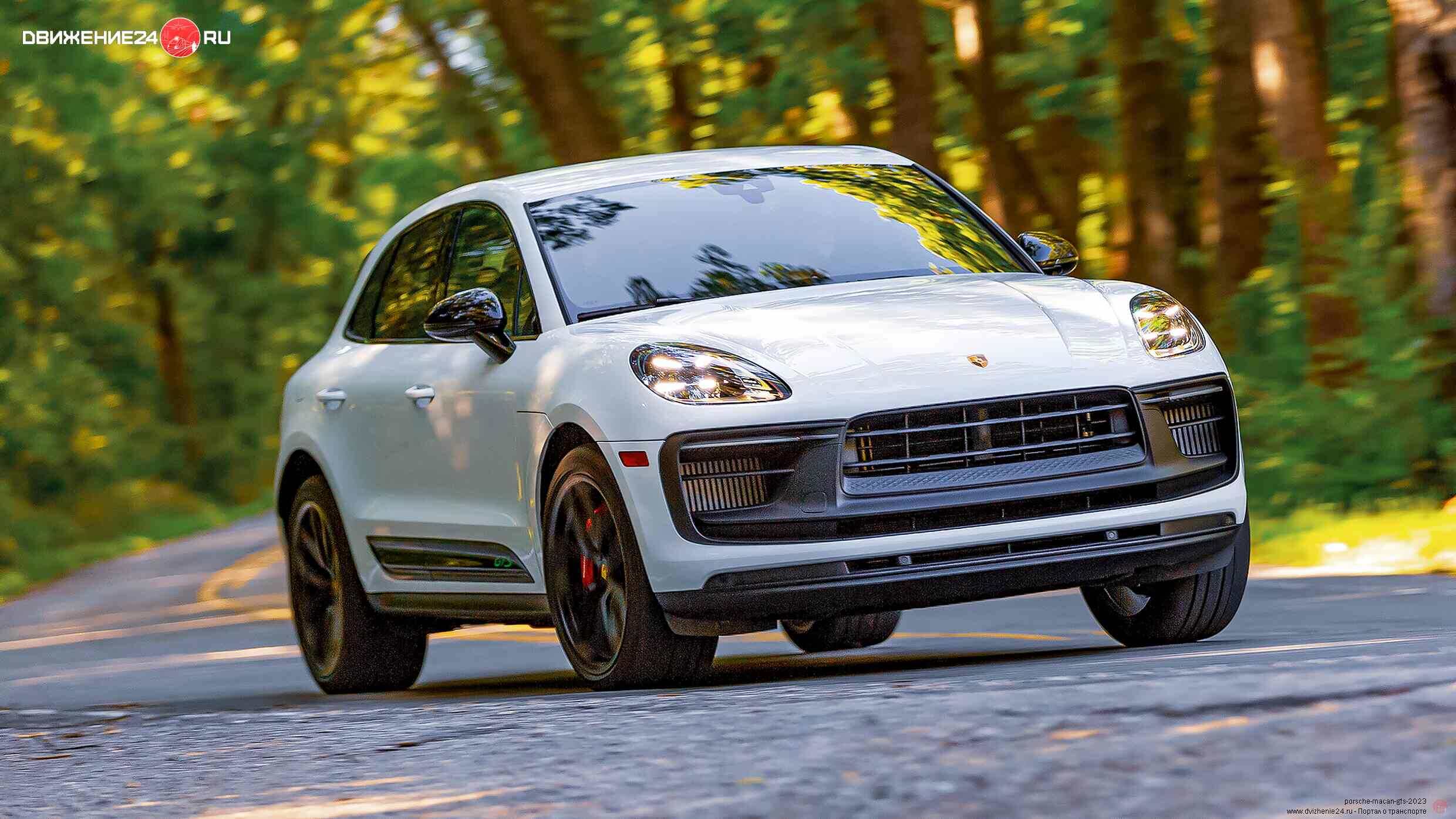 Porsche Macan GTS 2022