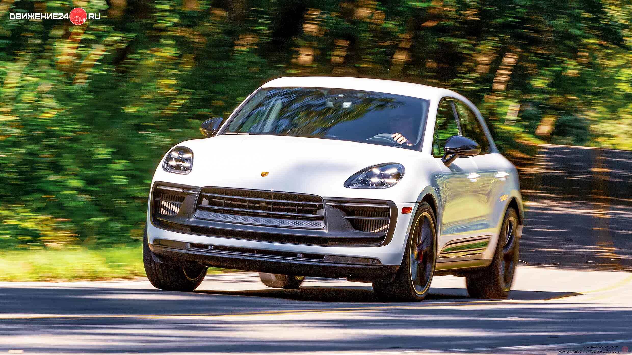 Porsche Macan GTS 2022