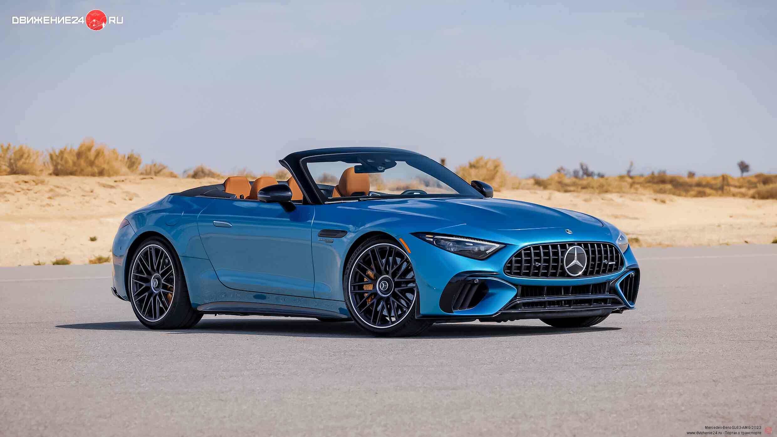 Mercedes-AMG SL63 2022