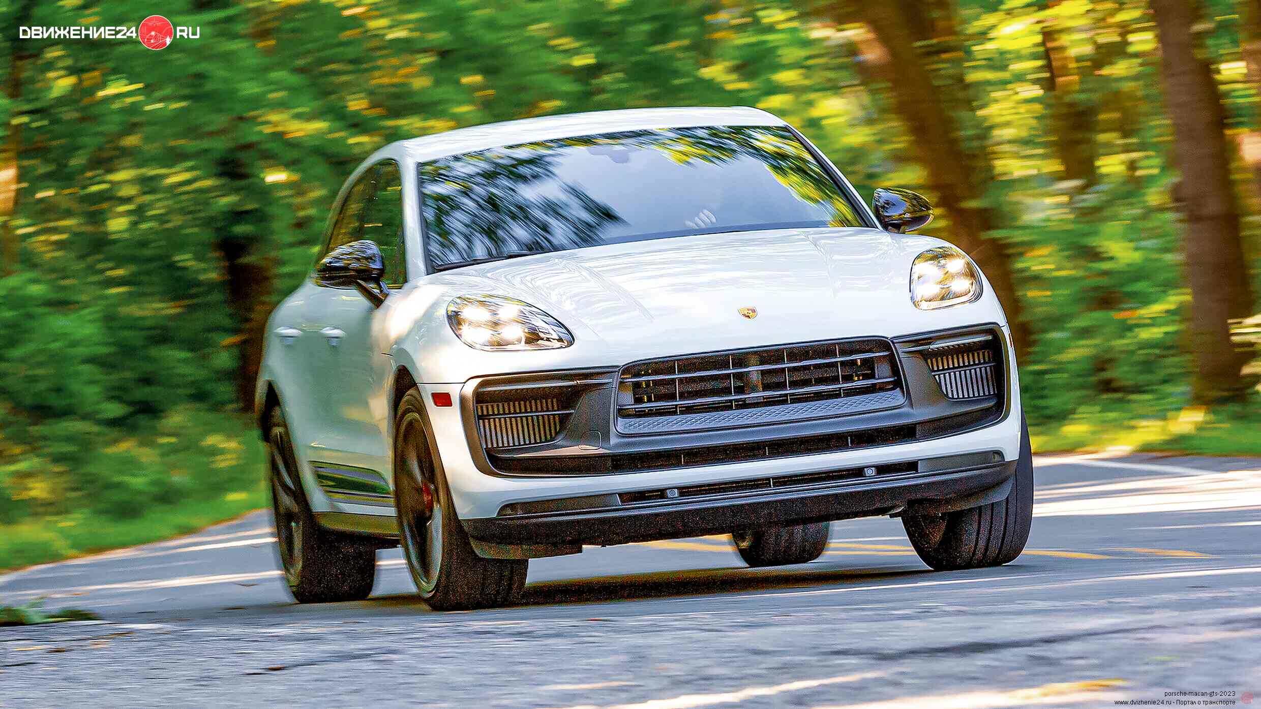 Porsche Macan GTS 2022