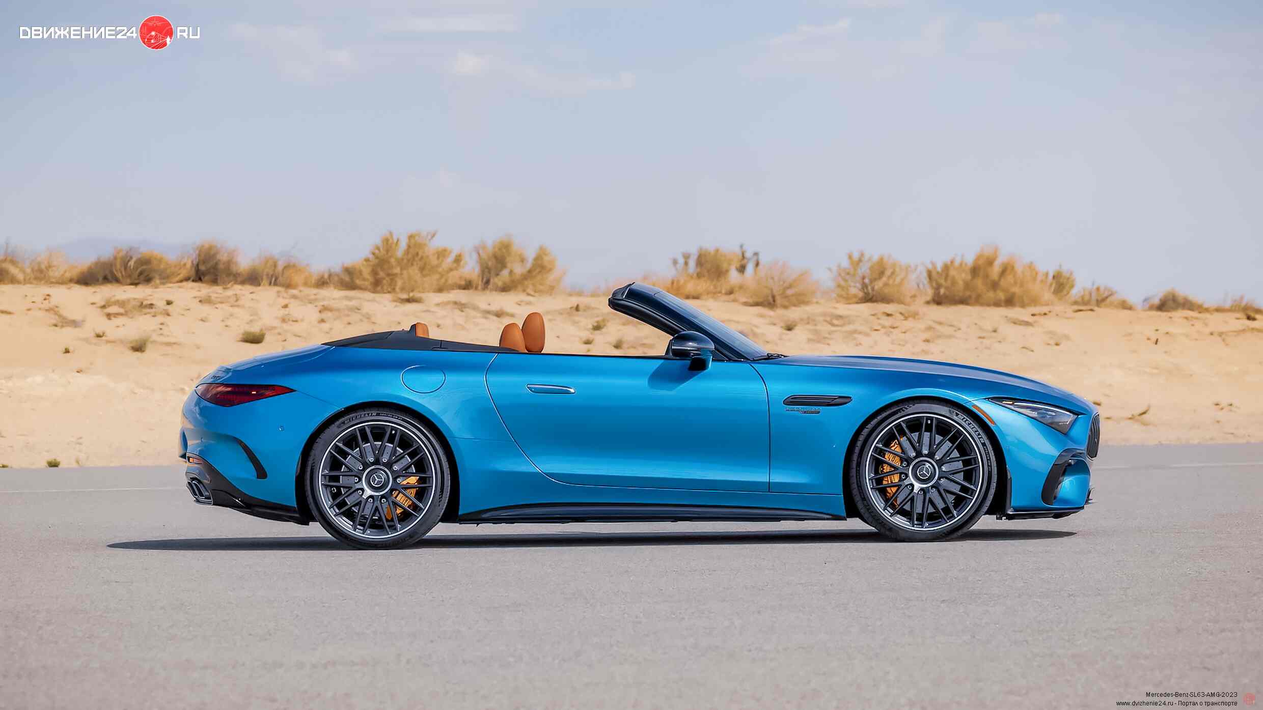 Mercedes-AMG SL63 2022