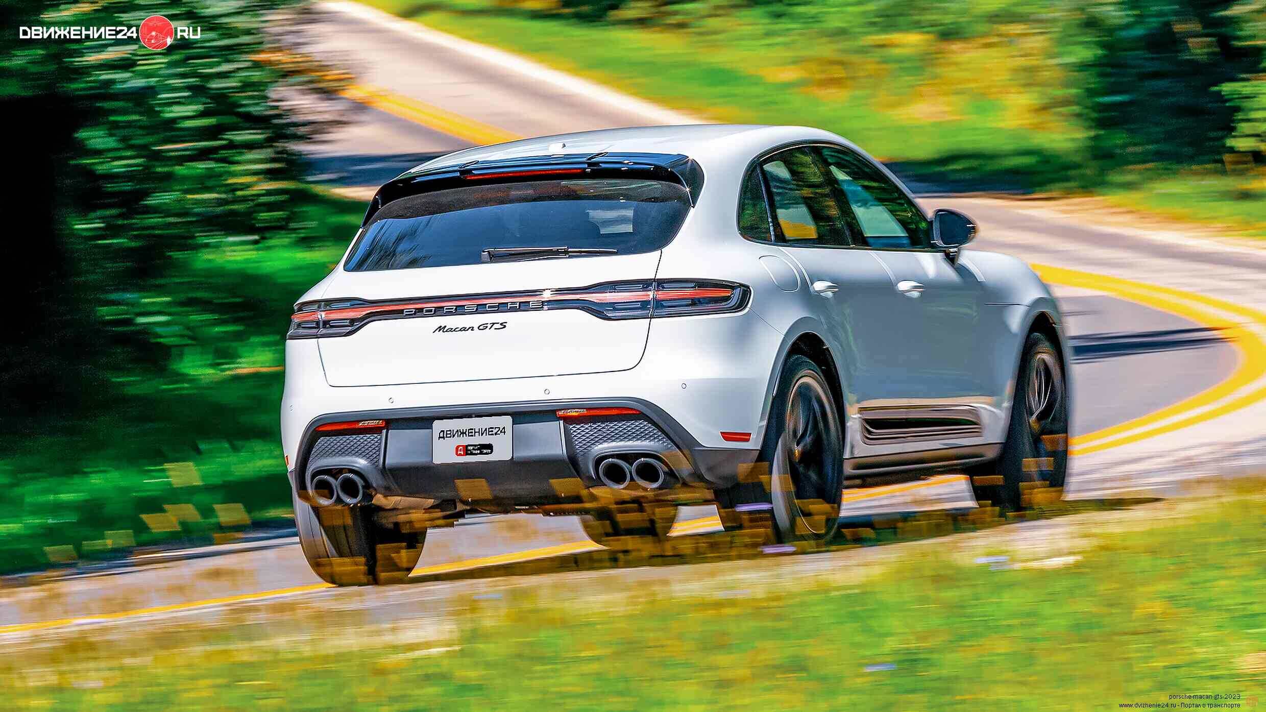 Porsche Macan GTS 2022