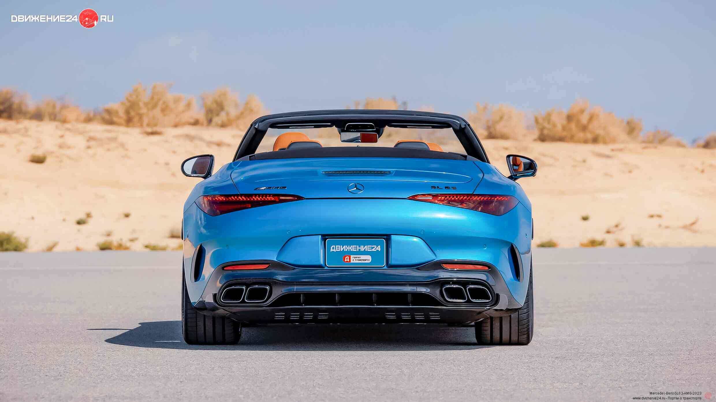 Mercedes-AMG SL63 2022