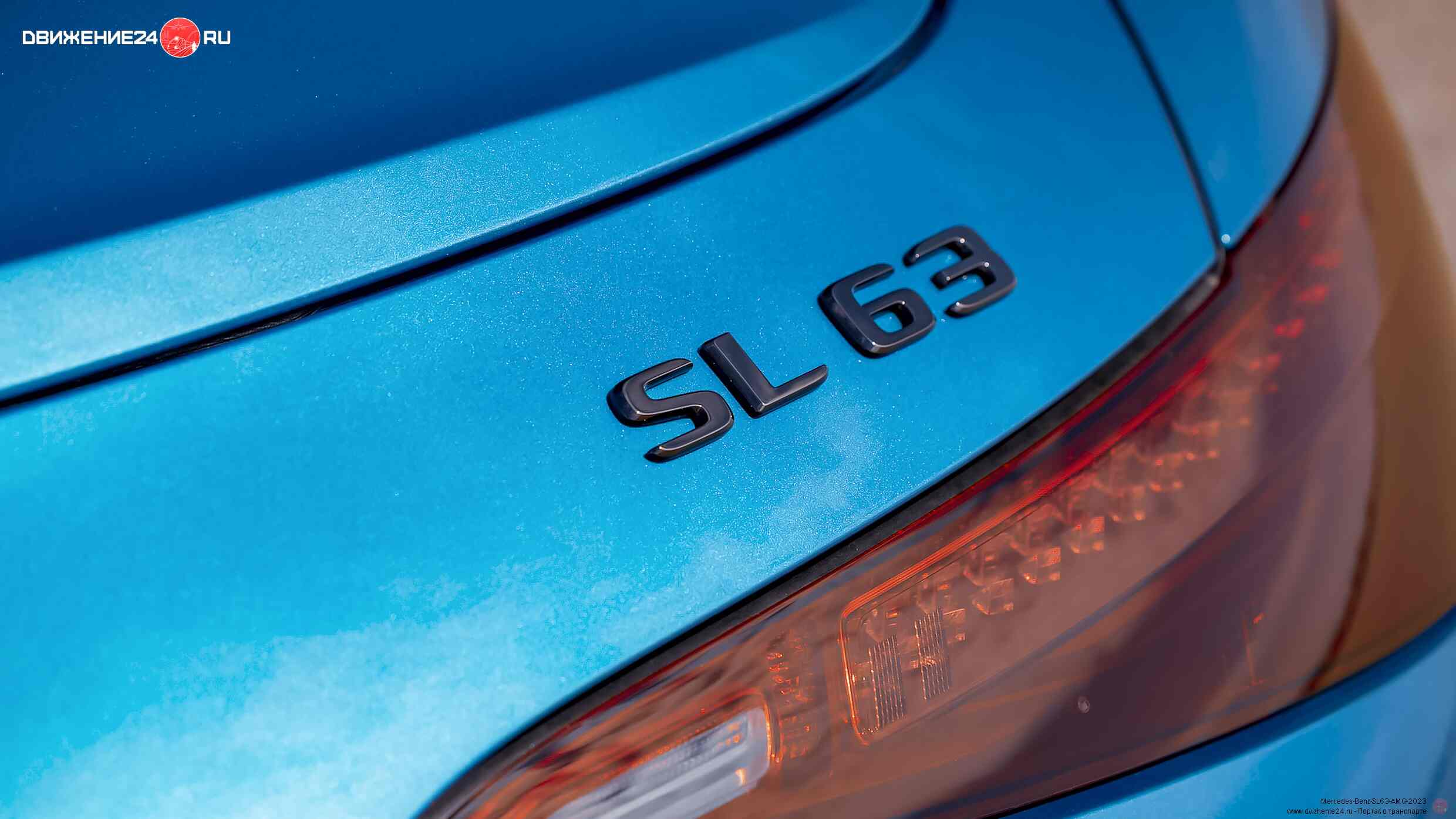 Mercedes-AMG SL63 2022