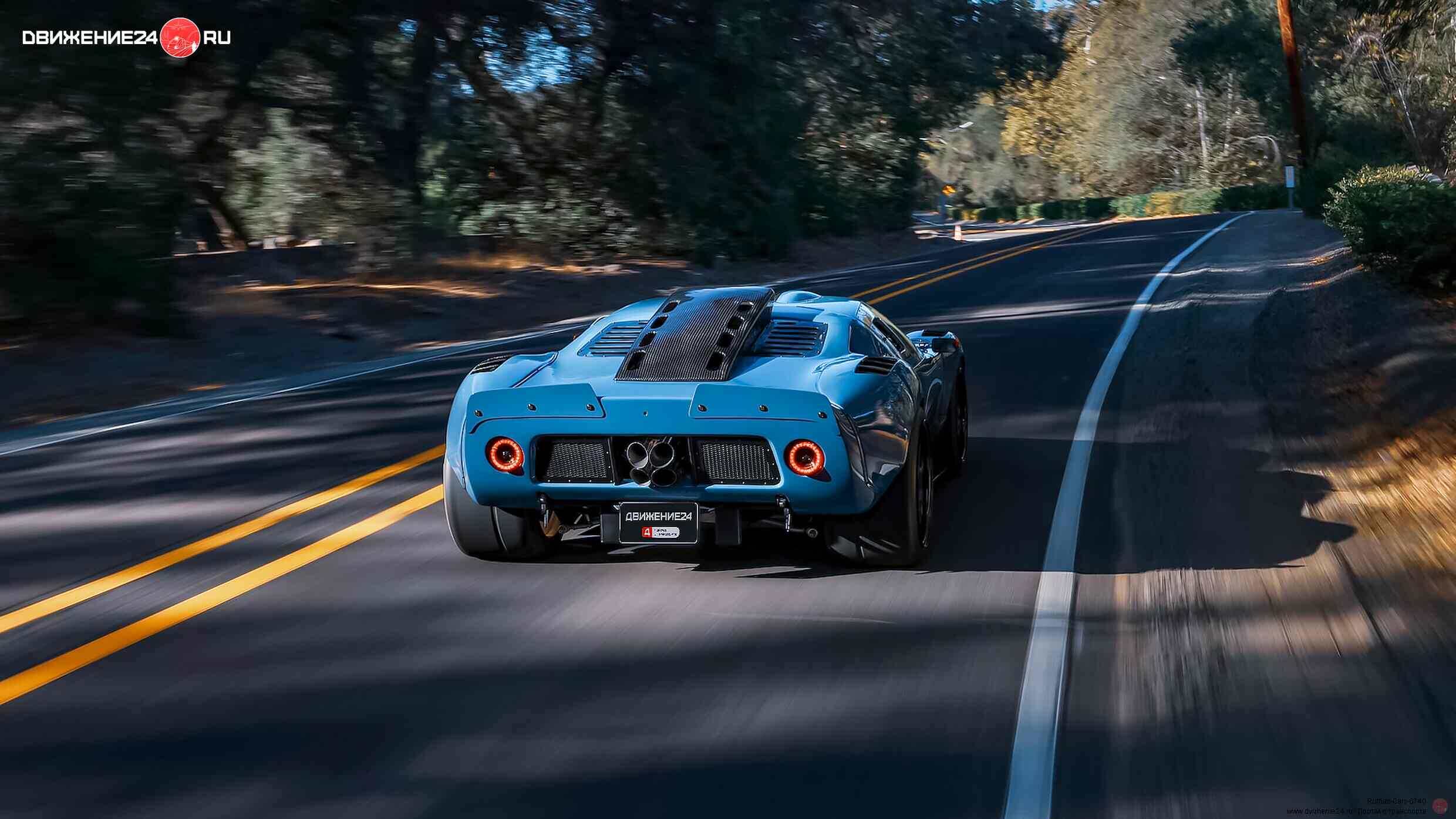 Ruffian GT40