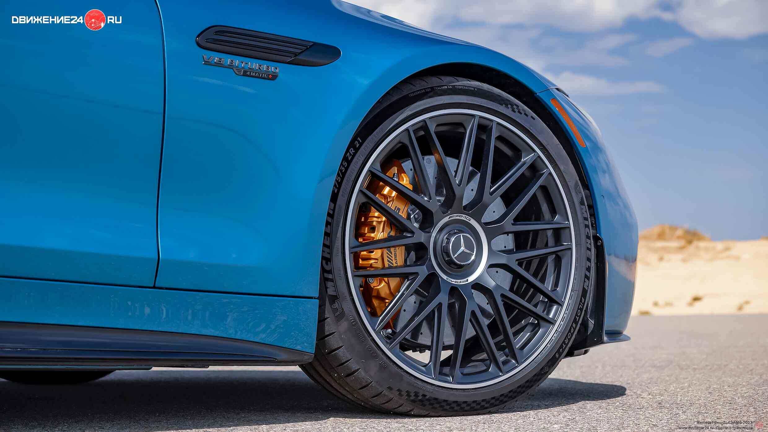 Mercedes-AMG SL63 2022