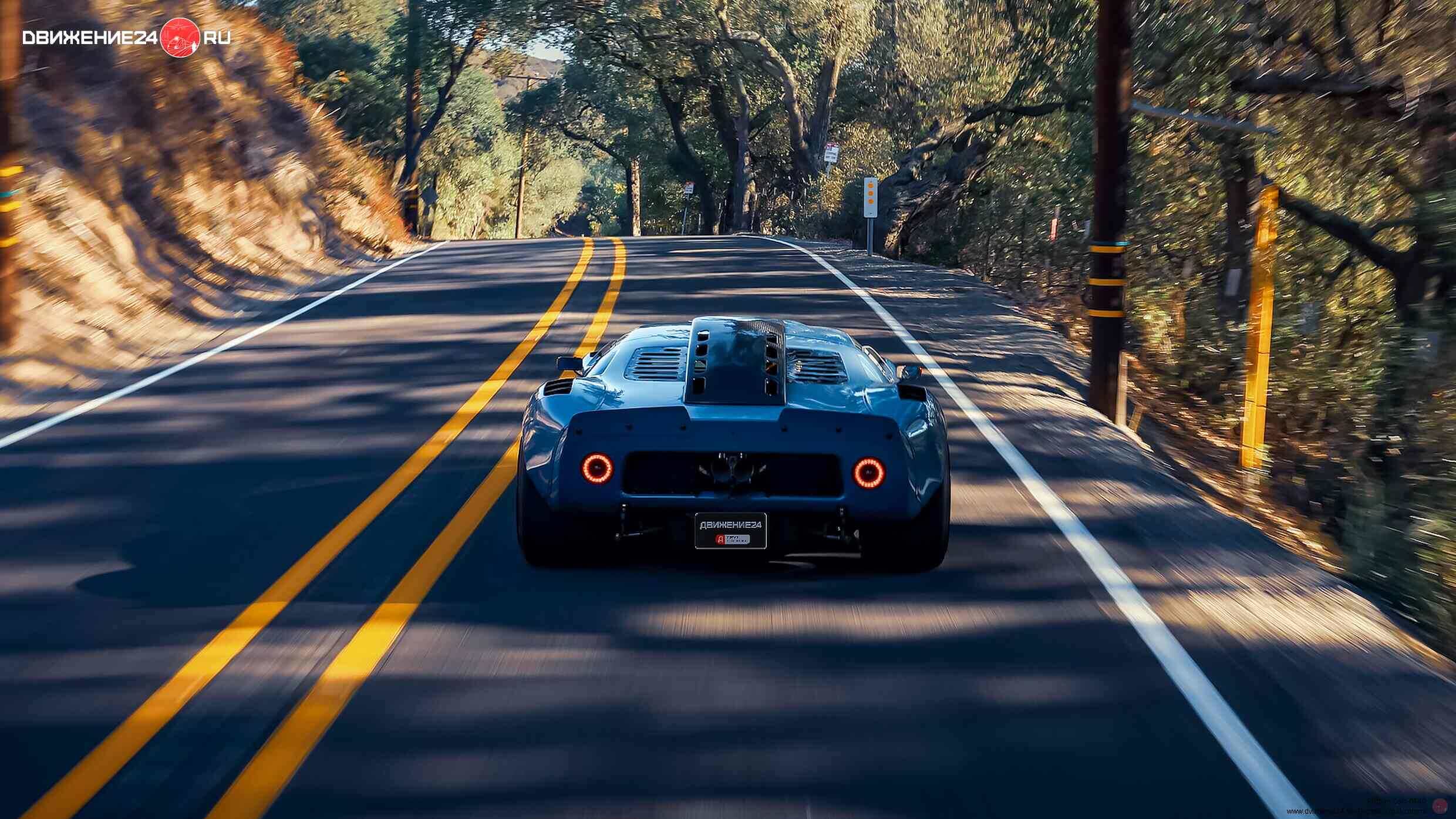  Ruffian GT40