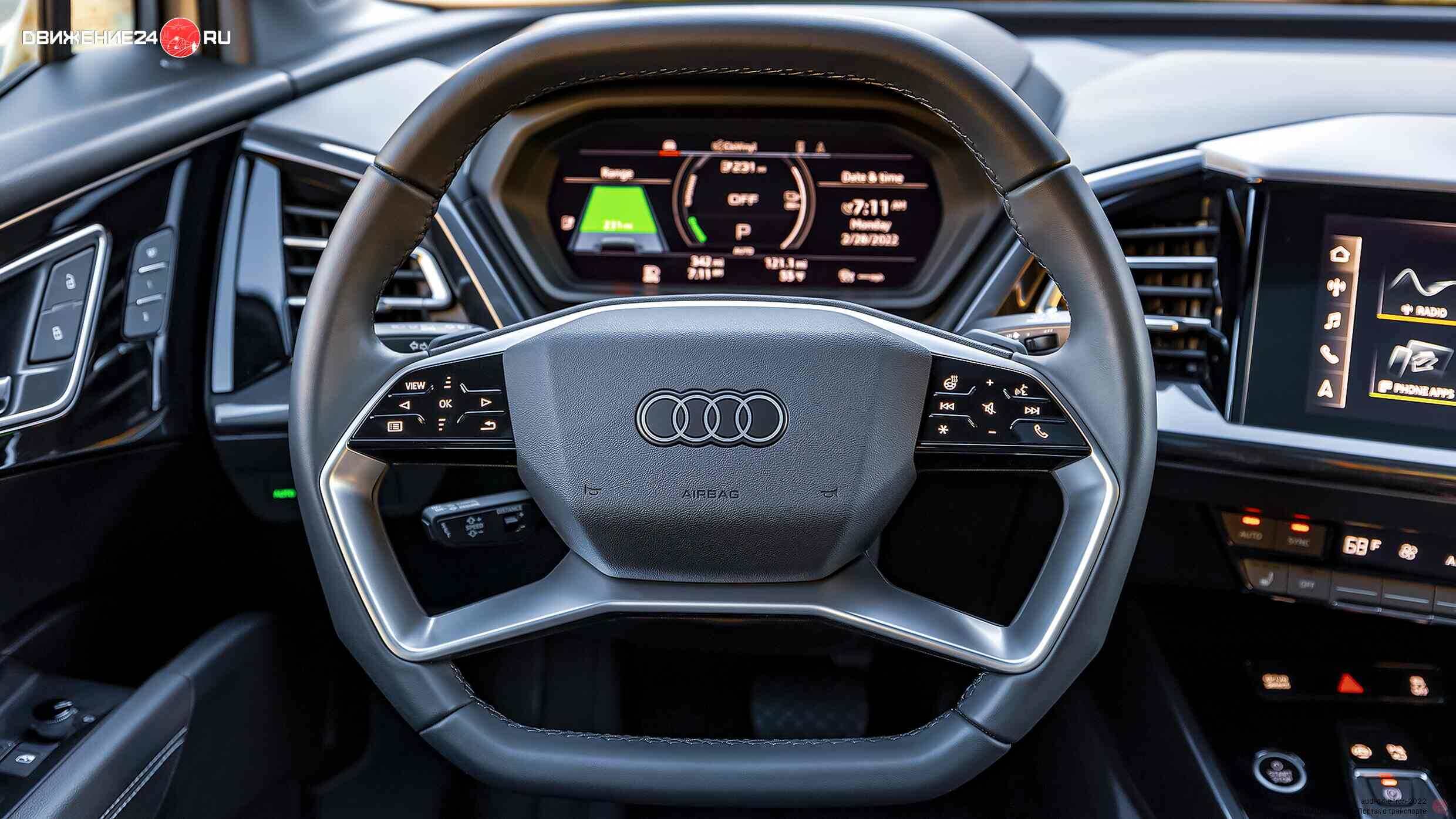 Audi Q4 E-Tron 2023