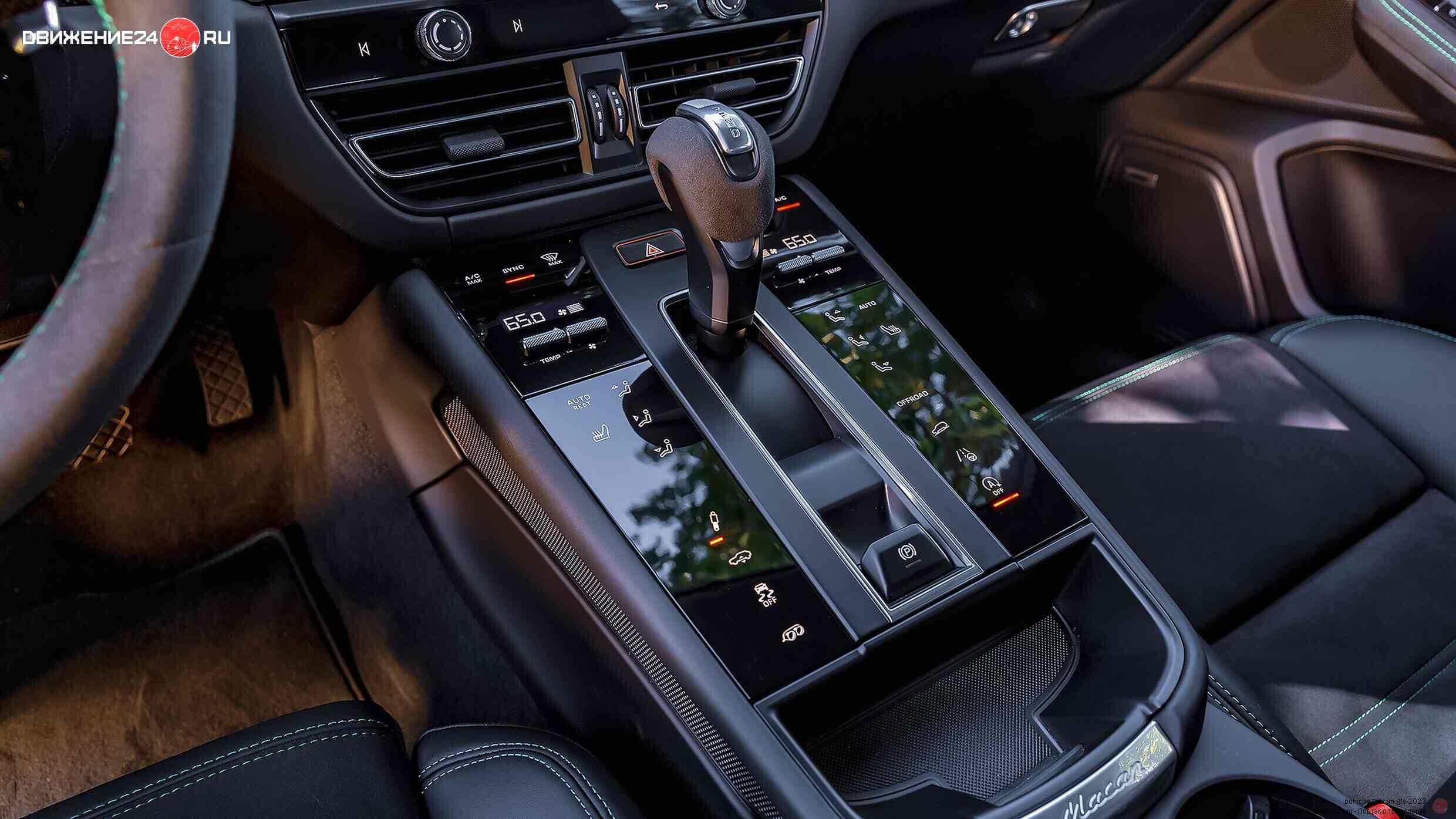 Porsche Macan GTS 2022