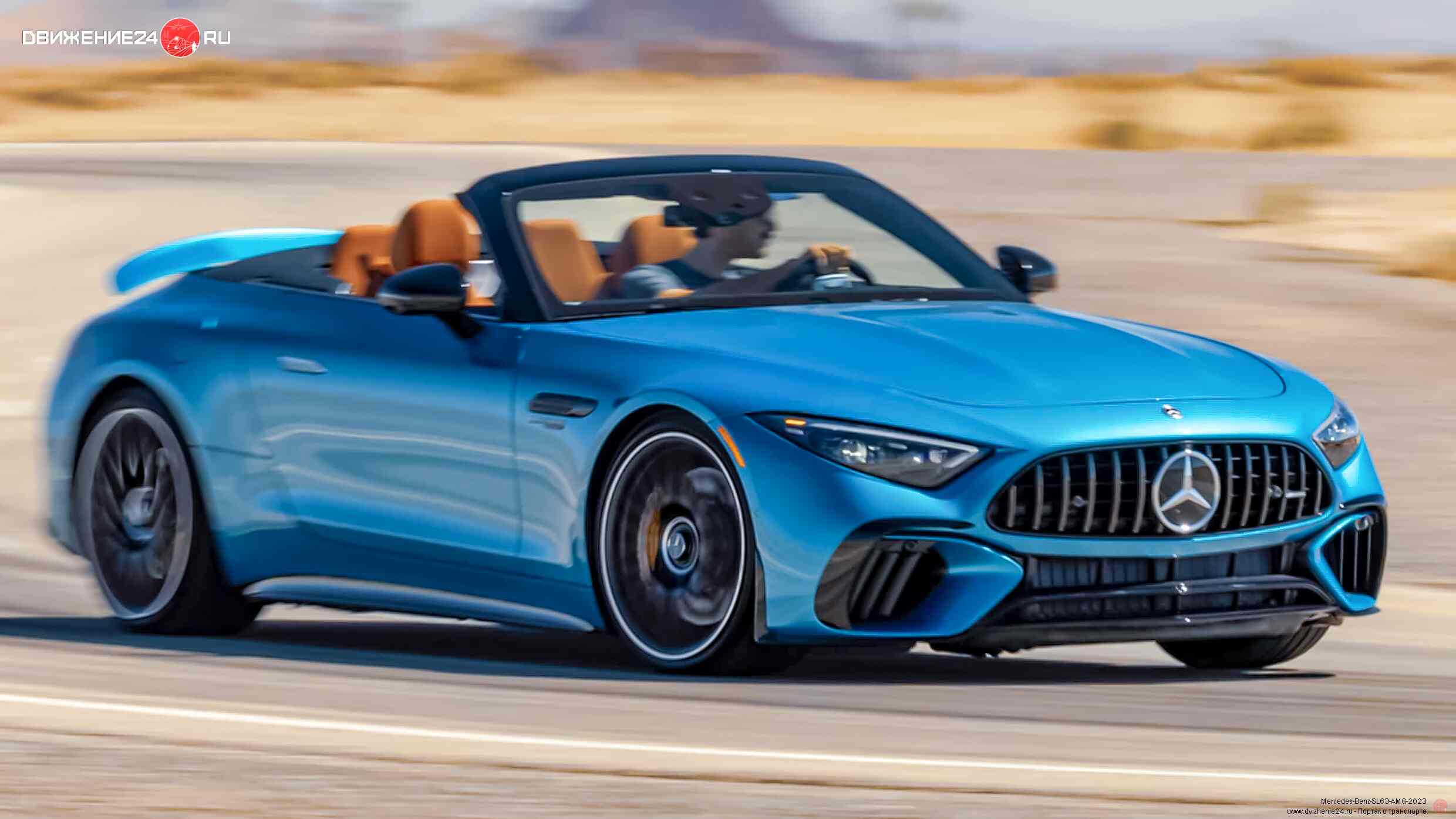 Mercedes-AMG SL63 2022