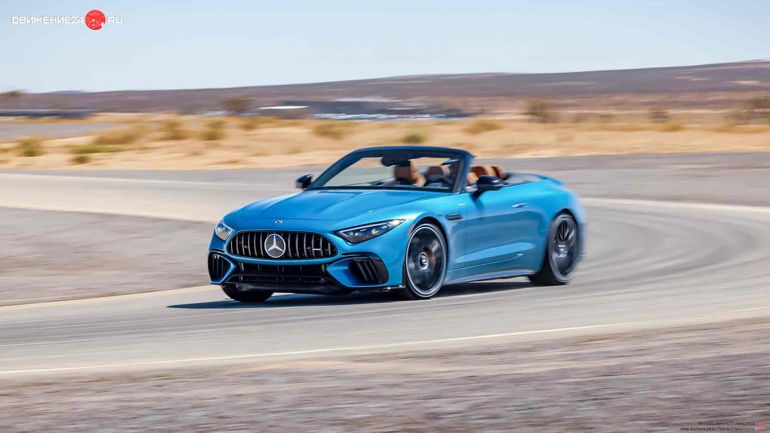 Mercedes-AMG SL63 2022