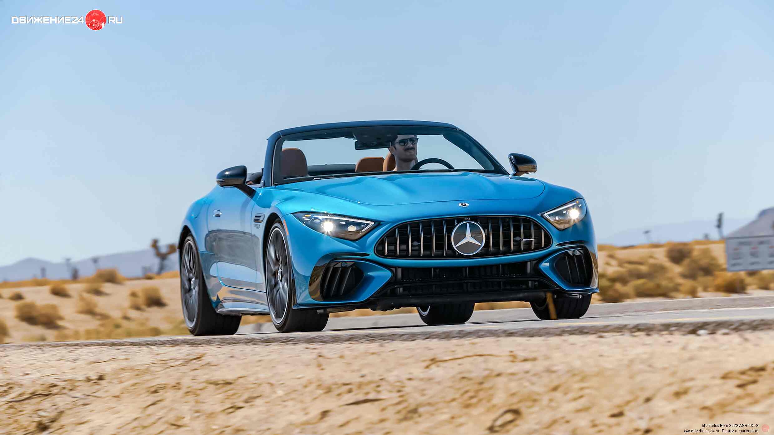 Mercedes-AMG SL63 2022