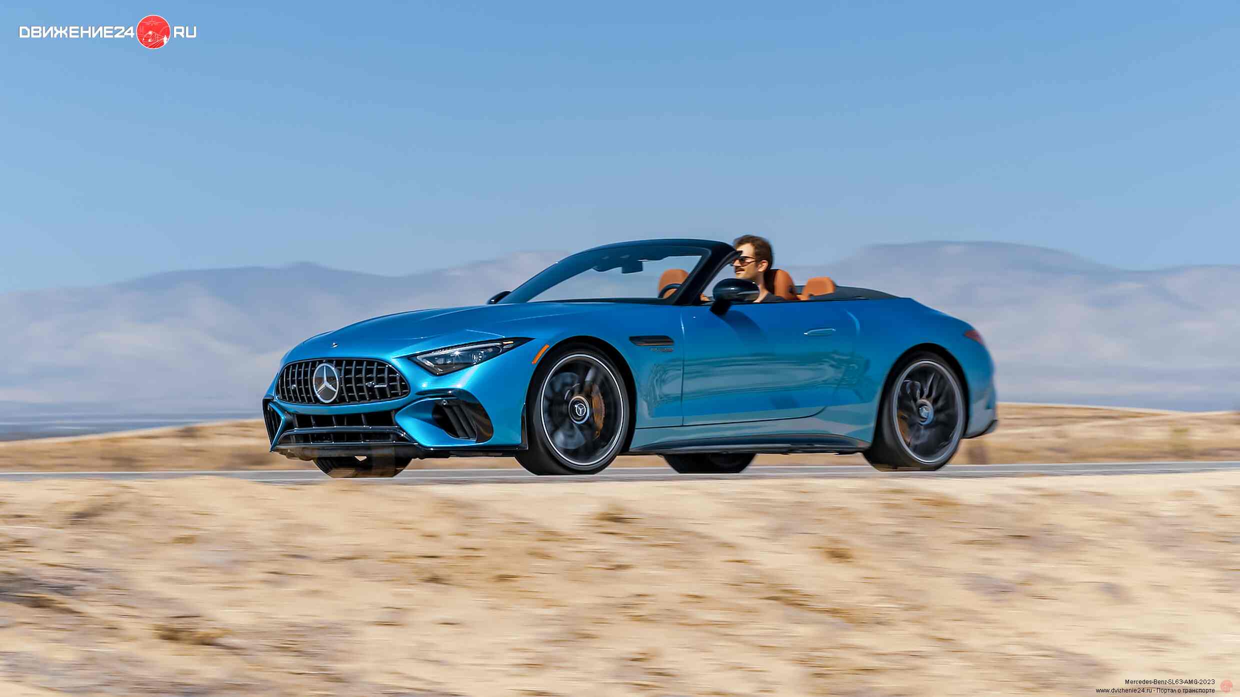 Mercedes-AMG SL63 2022