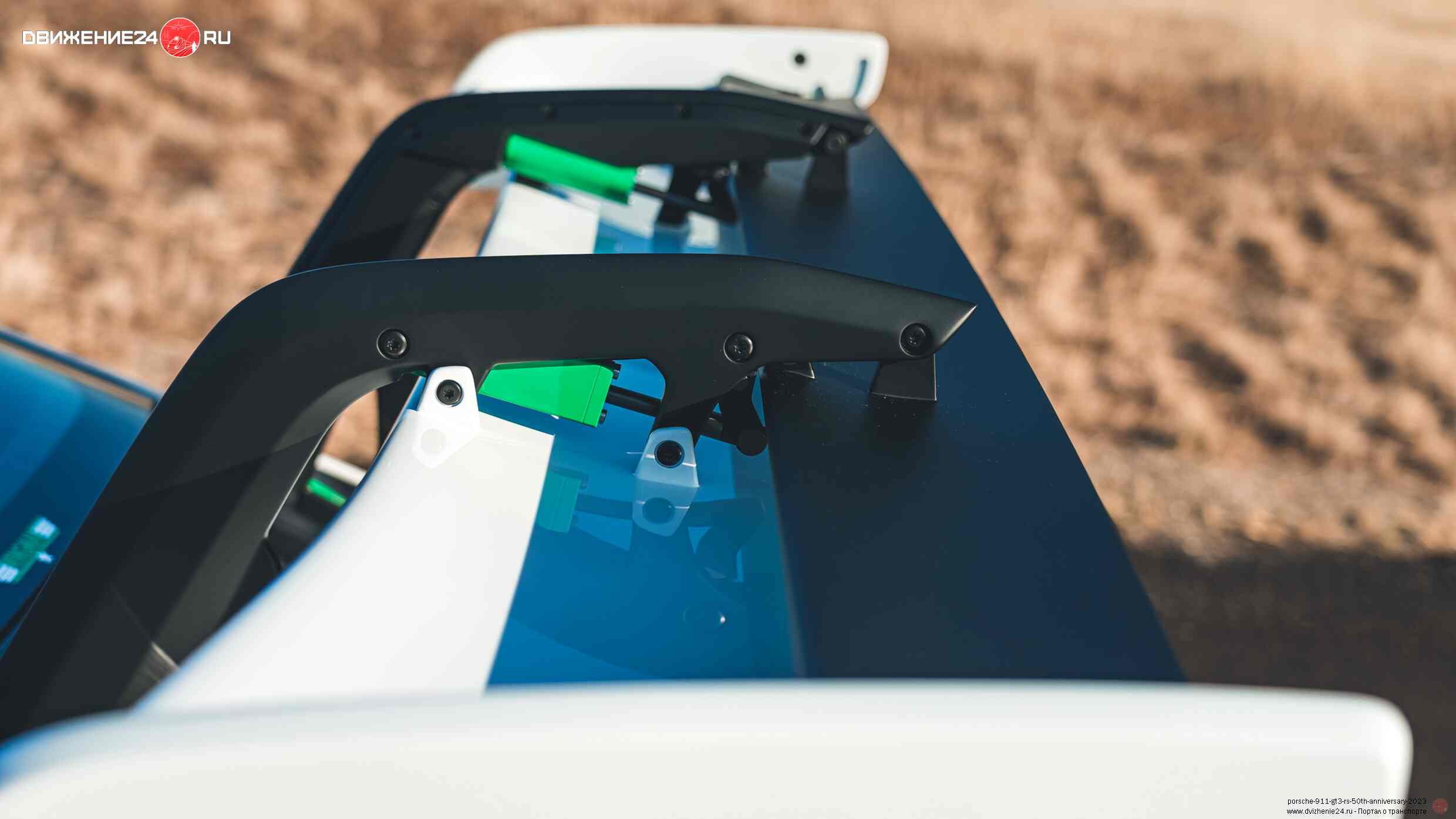 Porsche 911 GT3 RS 2023