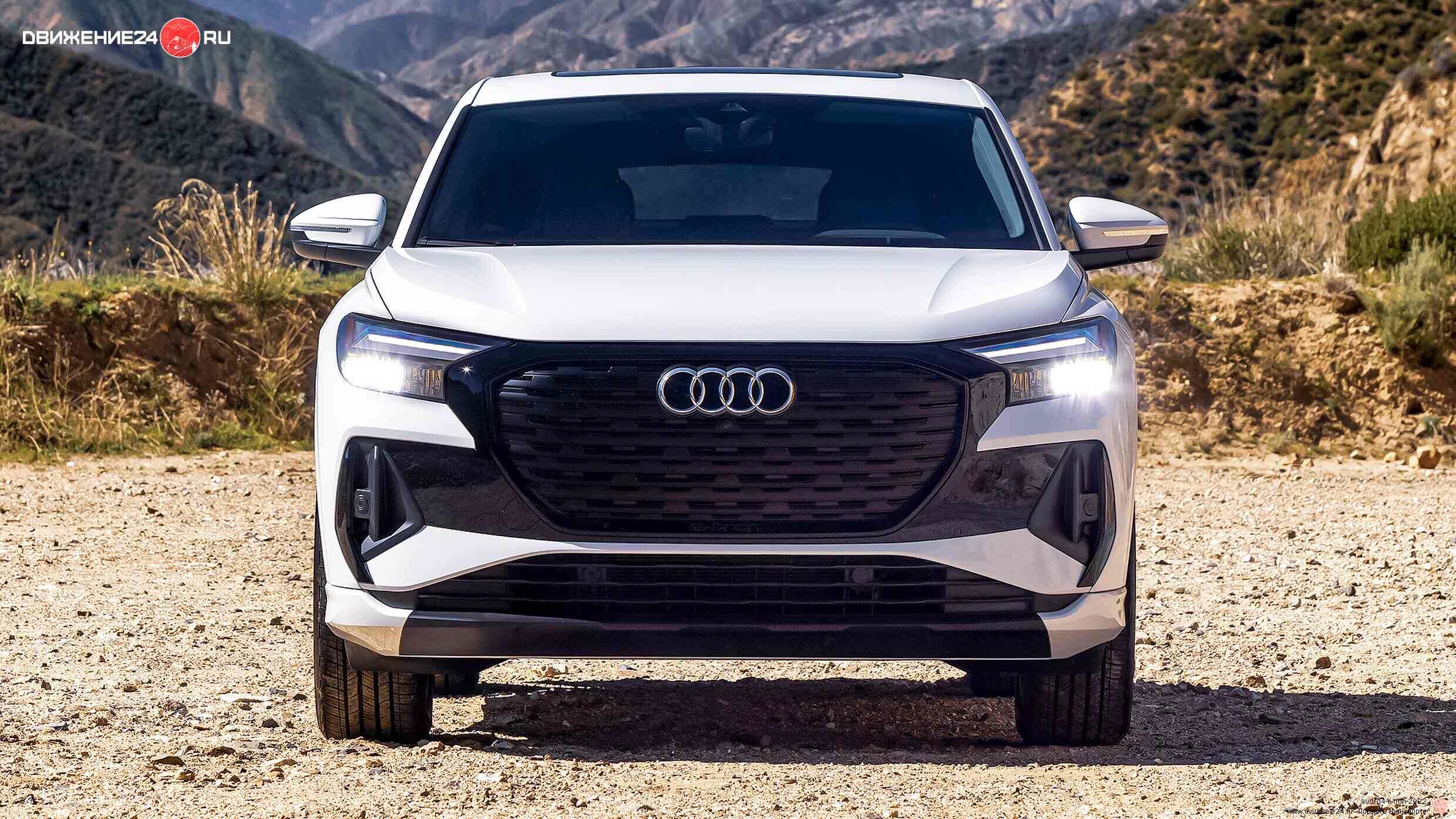 Audi Q4 E-Tron 2023