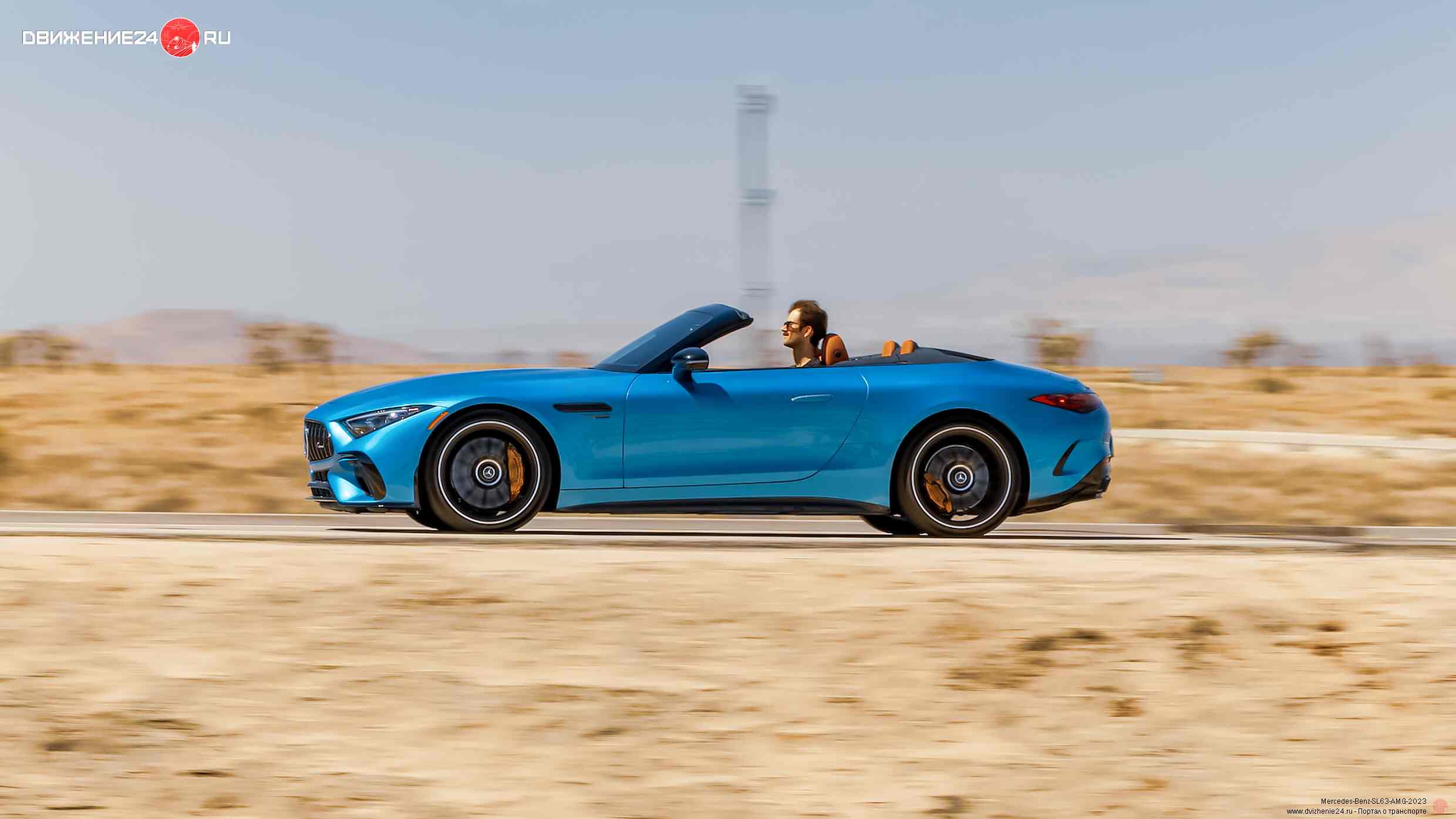 Mercedes-AMG SL63 2022