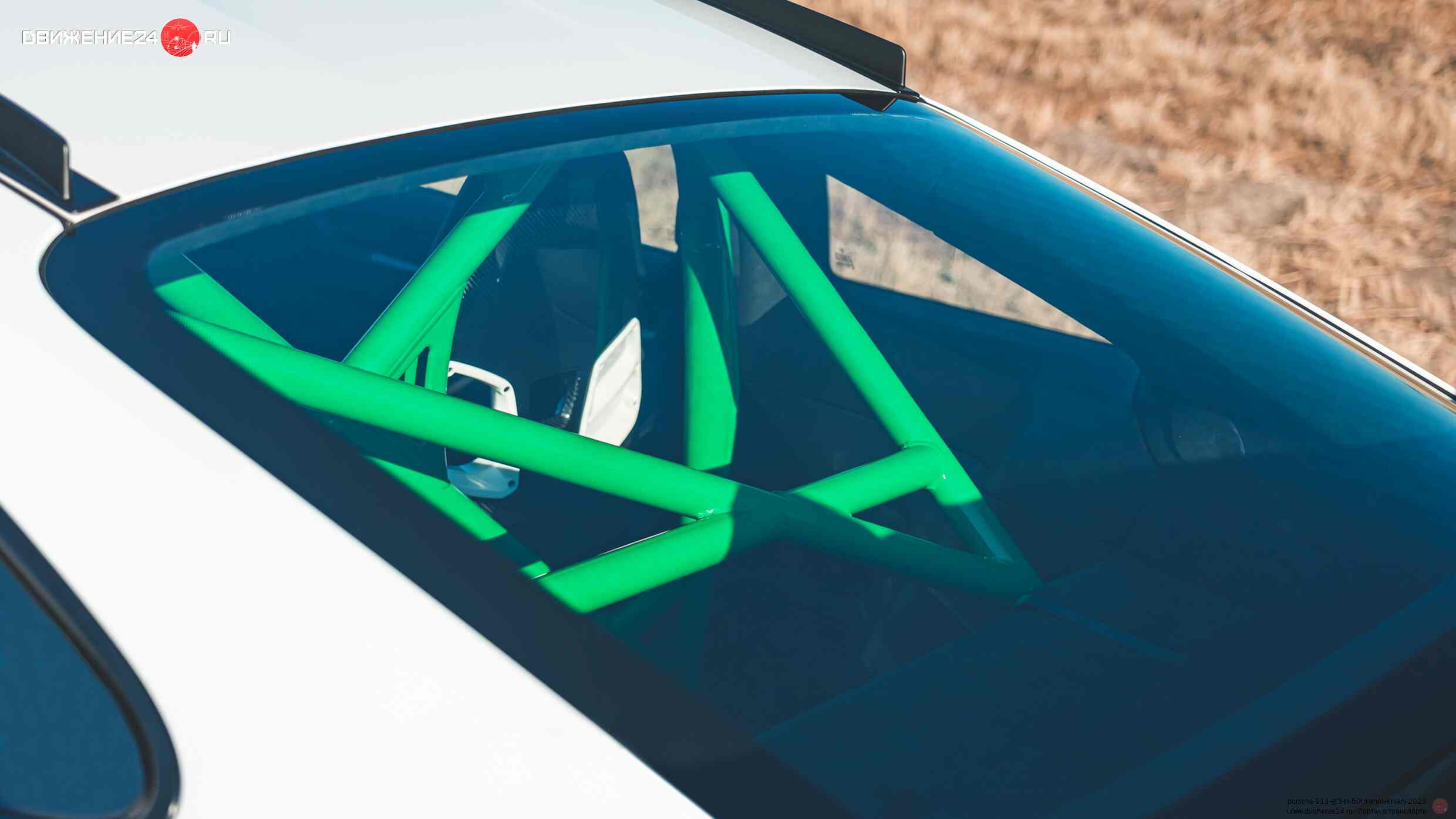 Porsche 911 GT3 RS 2023