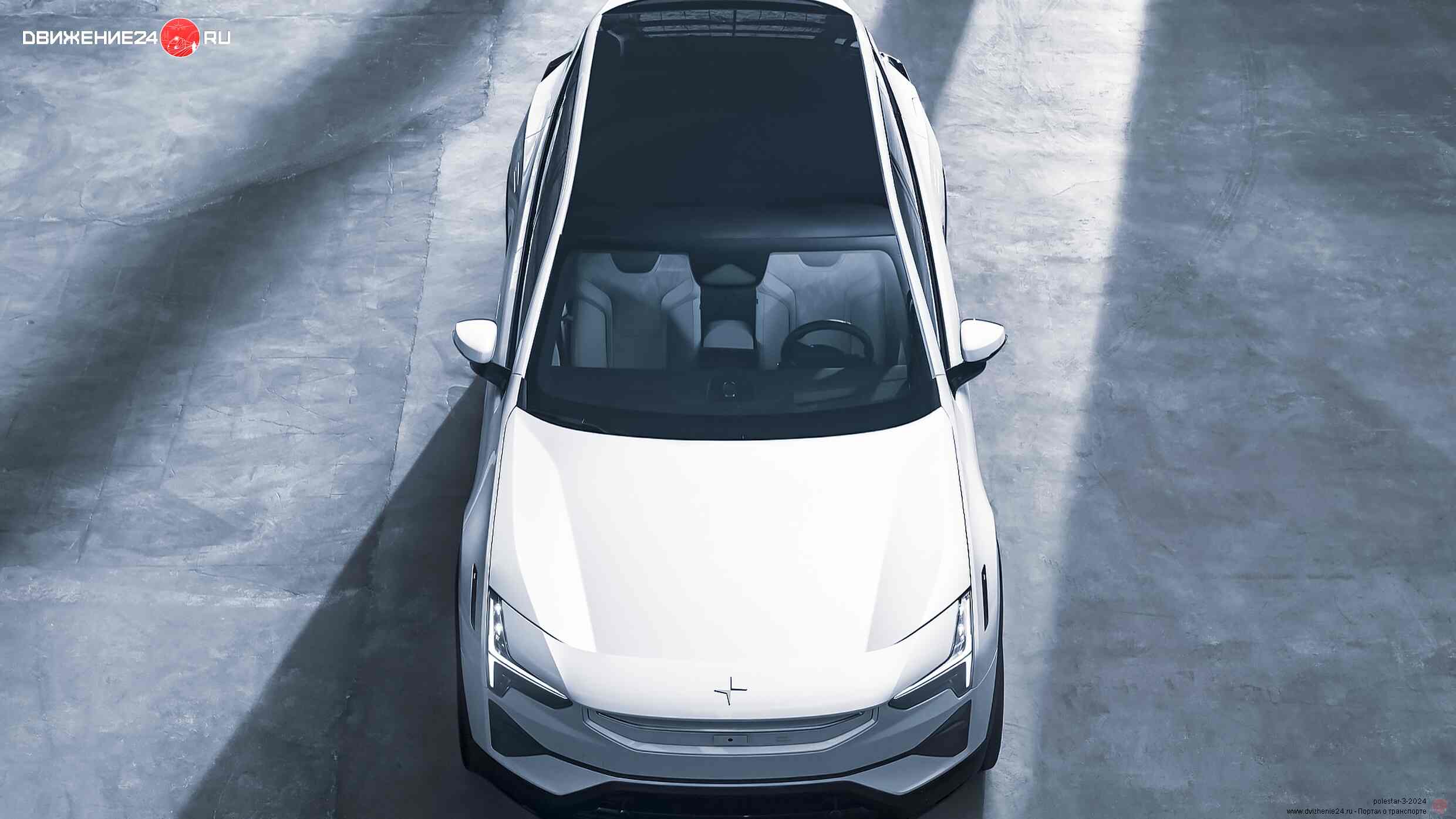 Polestar 3 2024