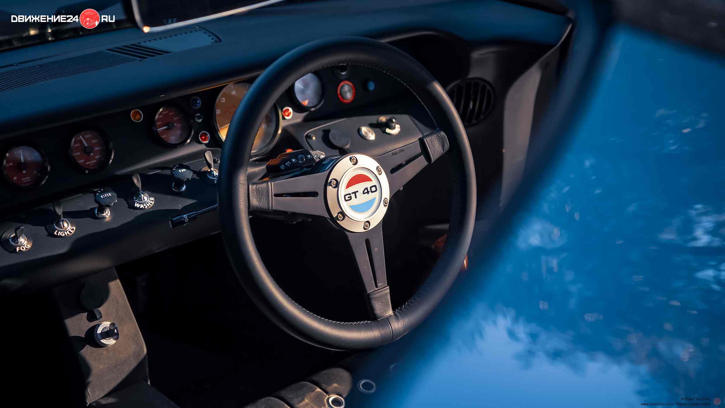  Ruffian GT40