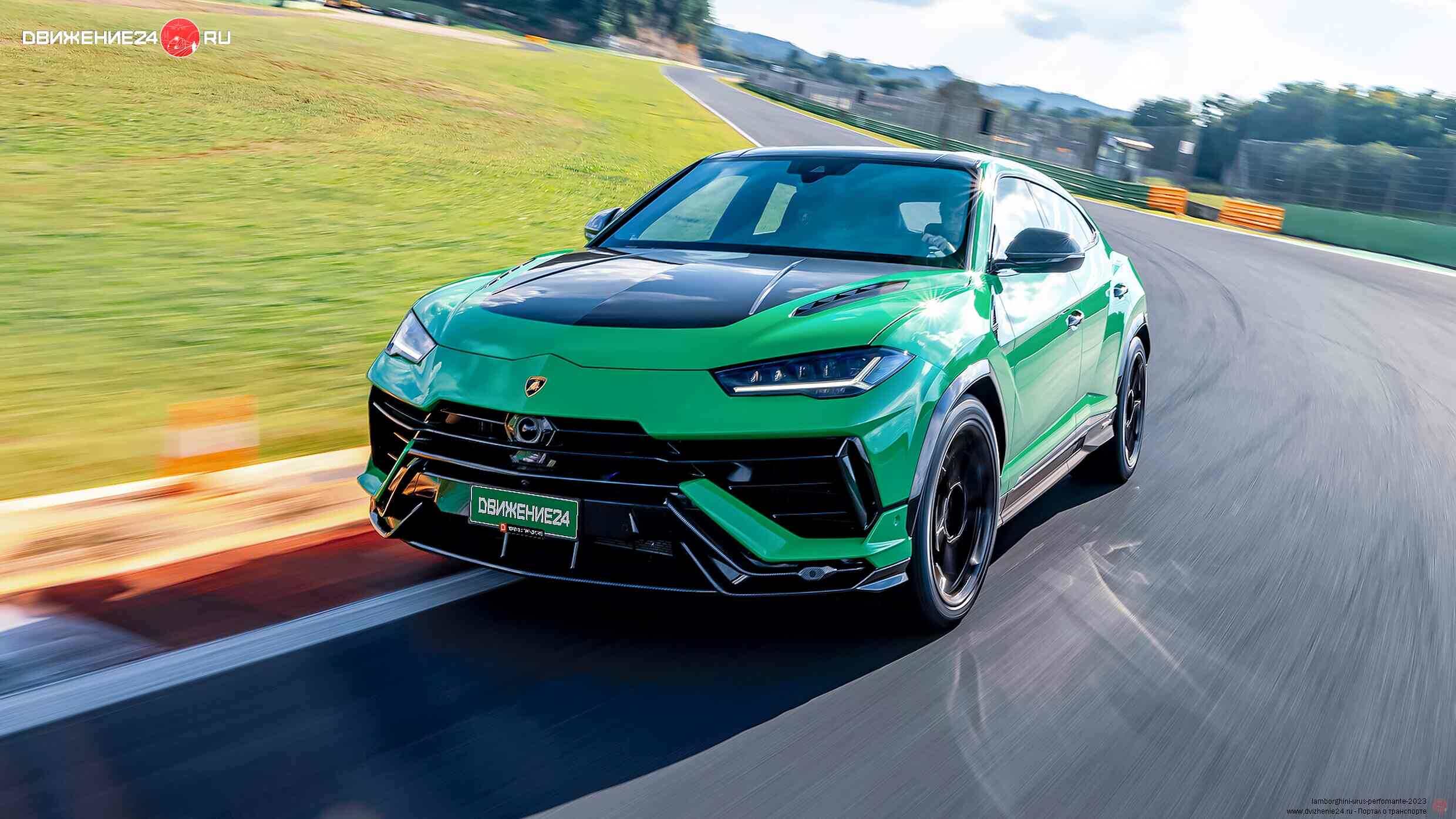 Lamborghini Urus Performante 2023