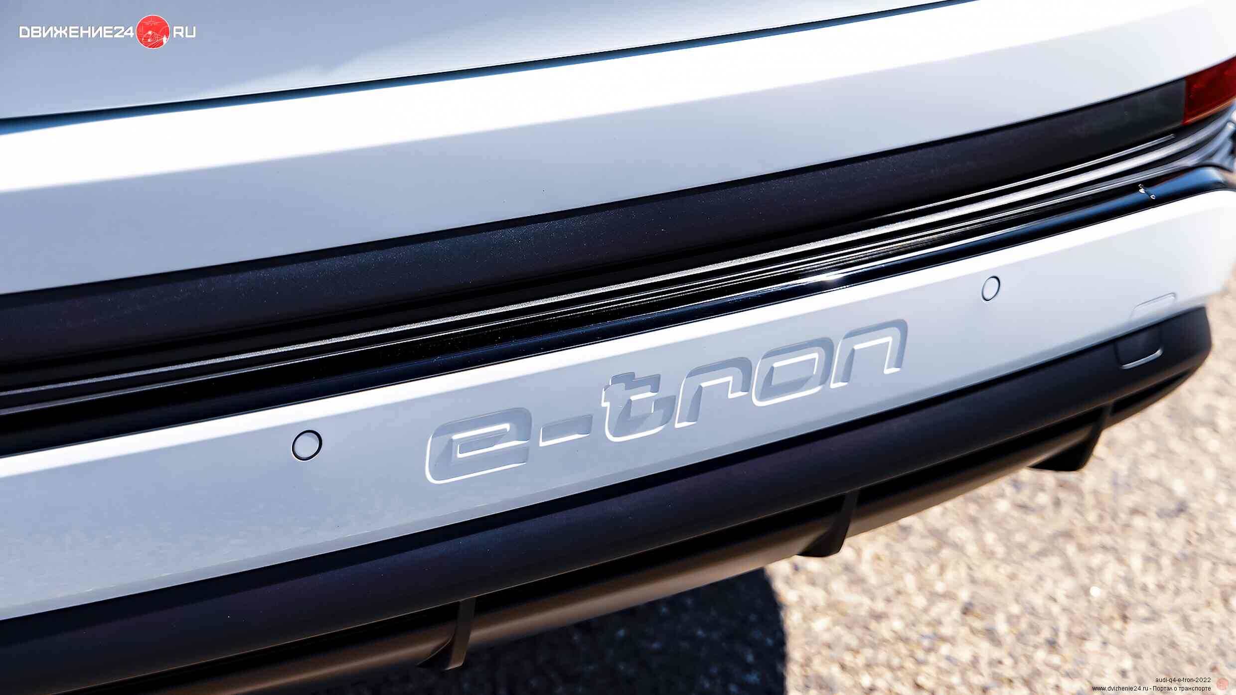 Audi Q4 E-Tron 2023