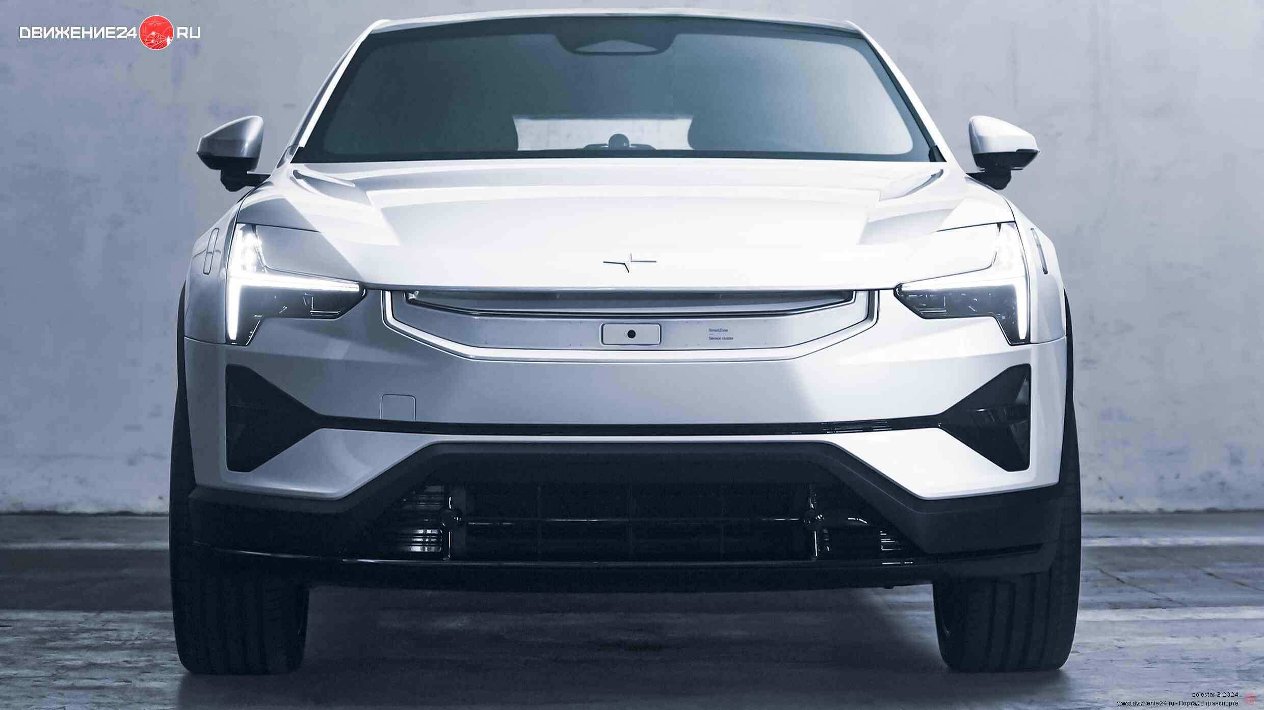 Polestar 3 2024