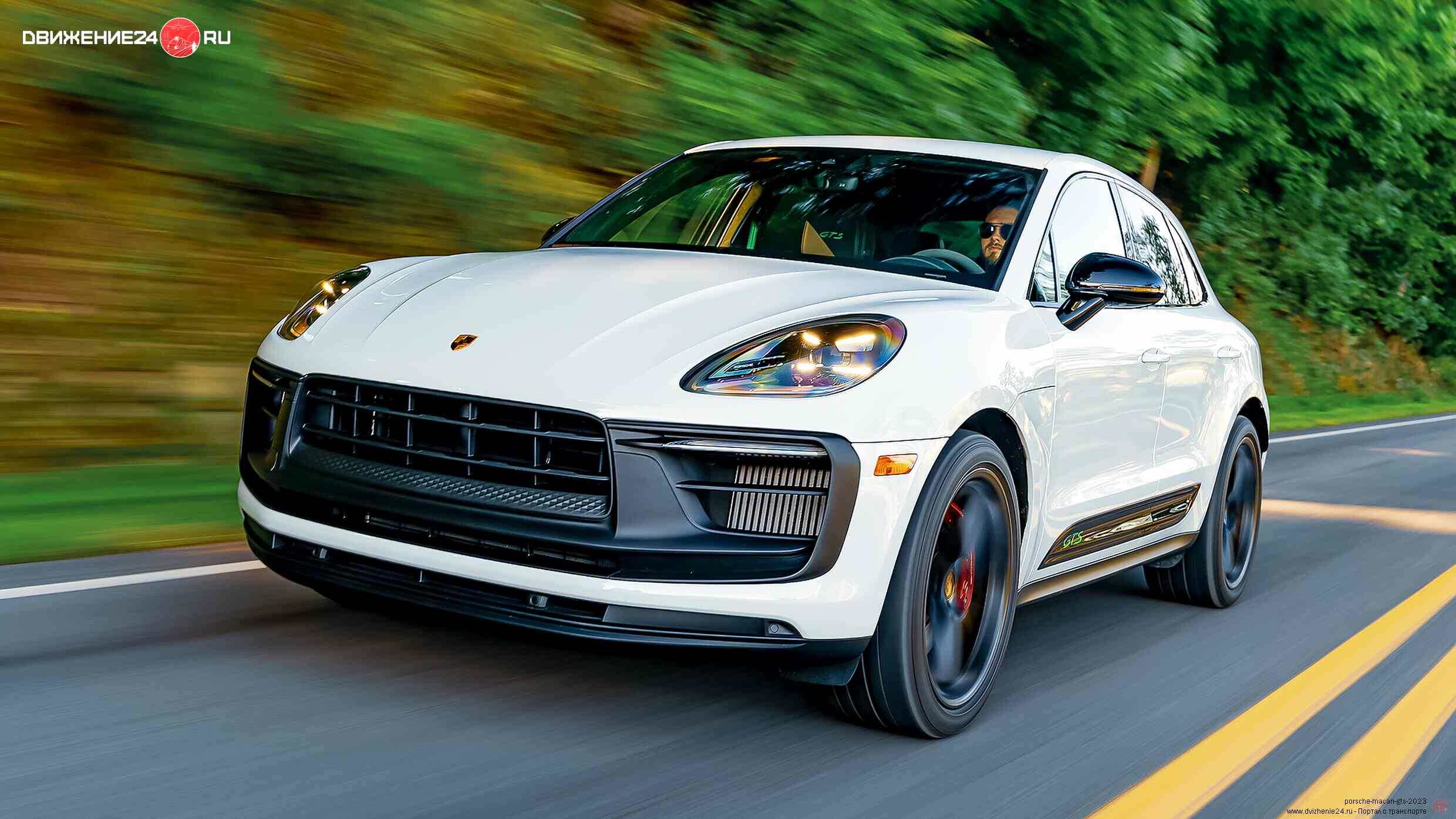 Porsche Macan GTS 2022