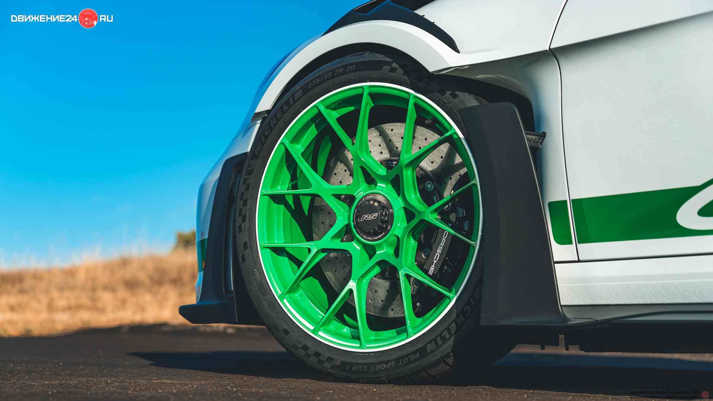 Porsche 911 GT3 RS 2023