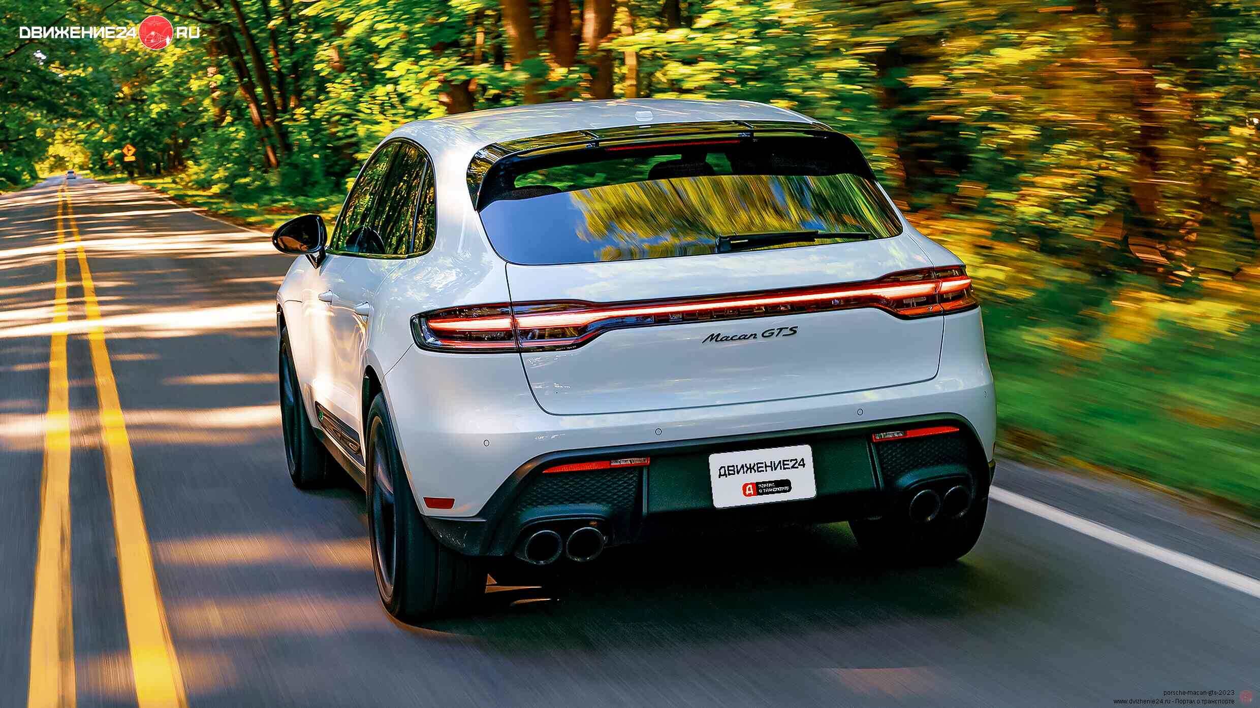 Porsche Macan GTS 2022