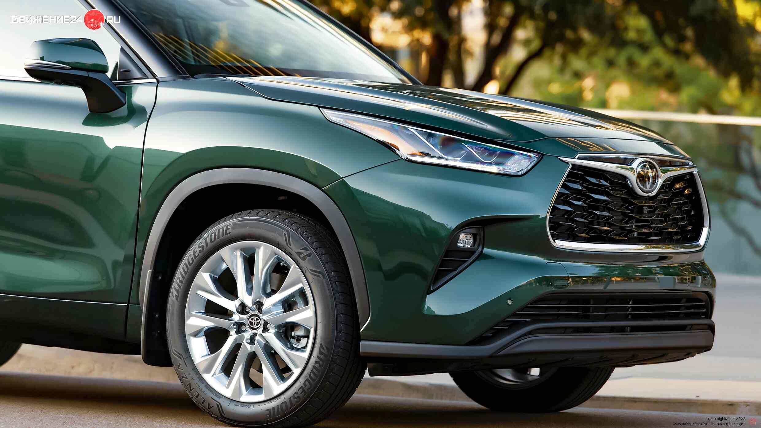 Toyota Highlander 2023