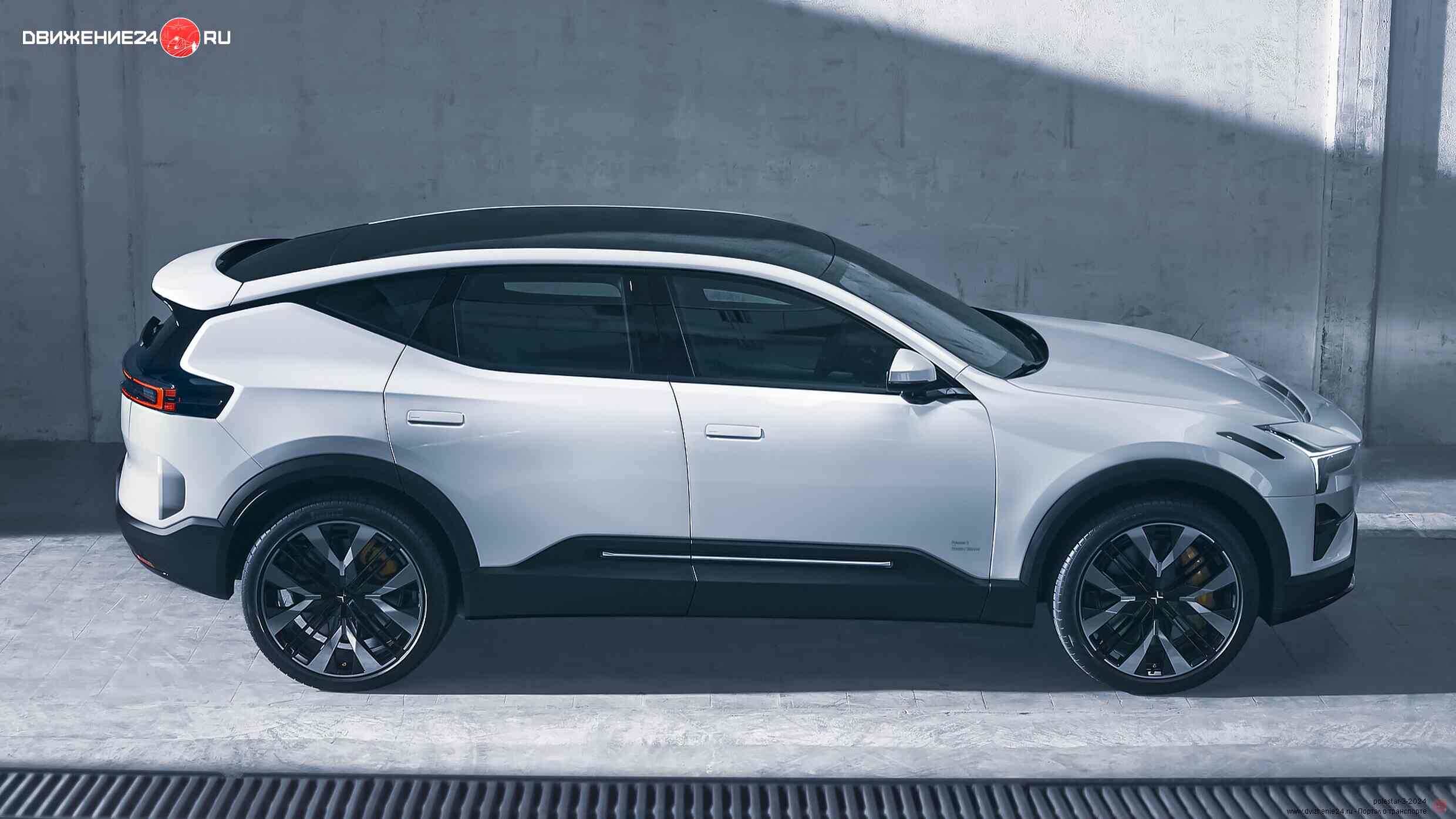 Polestar 3 2024