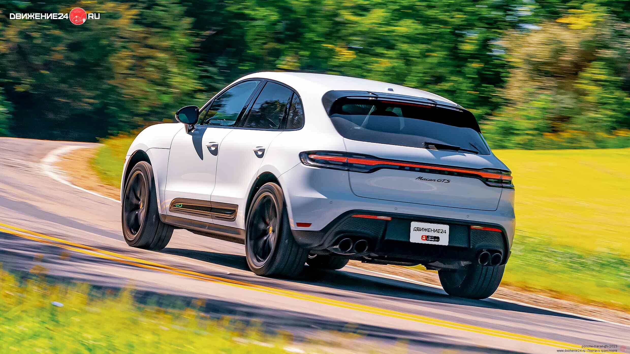 Porsche Macan GTS 2022