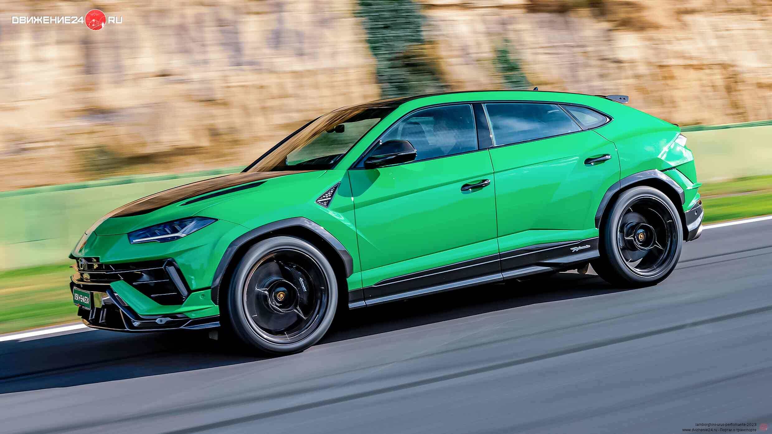 Lamborghini Urus Performante 2023