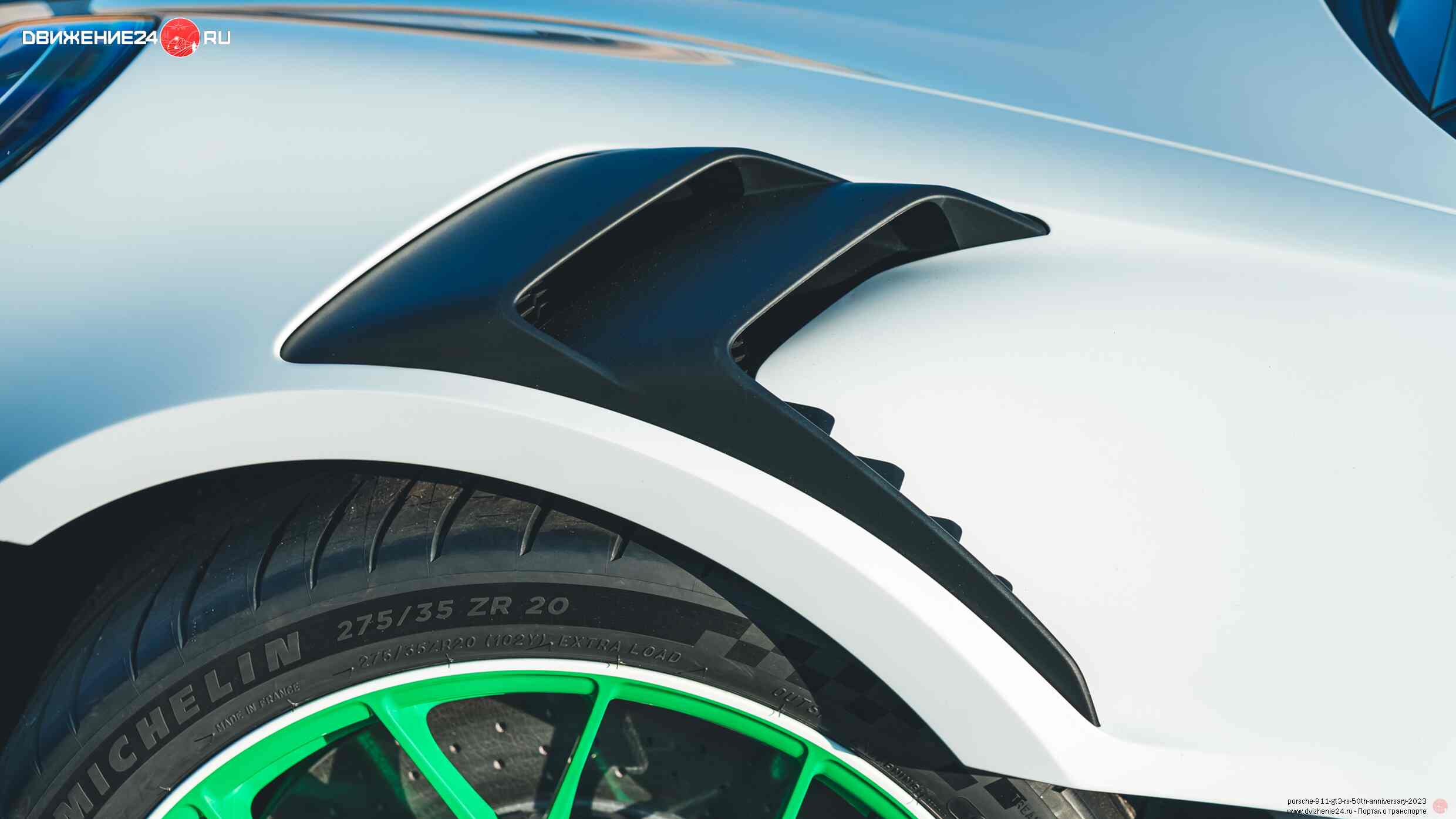 Porsche 911 GT3 RS 2023