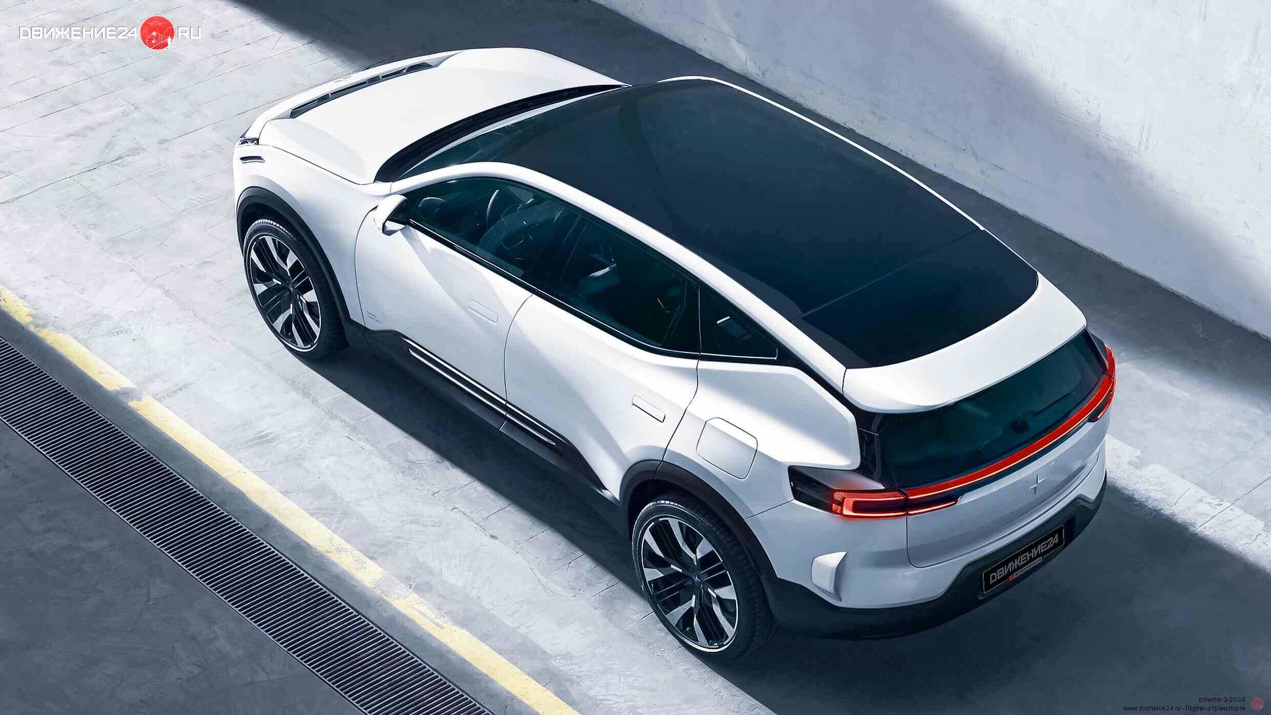 Polestar 3 2024