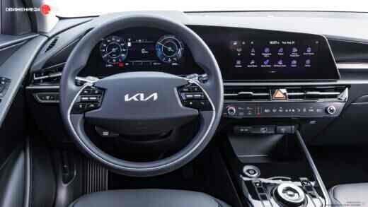 Kia Niro 2023