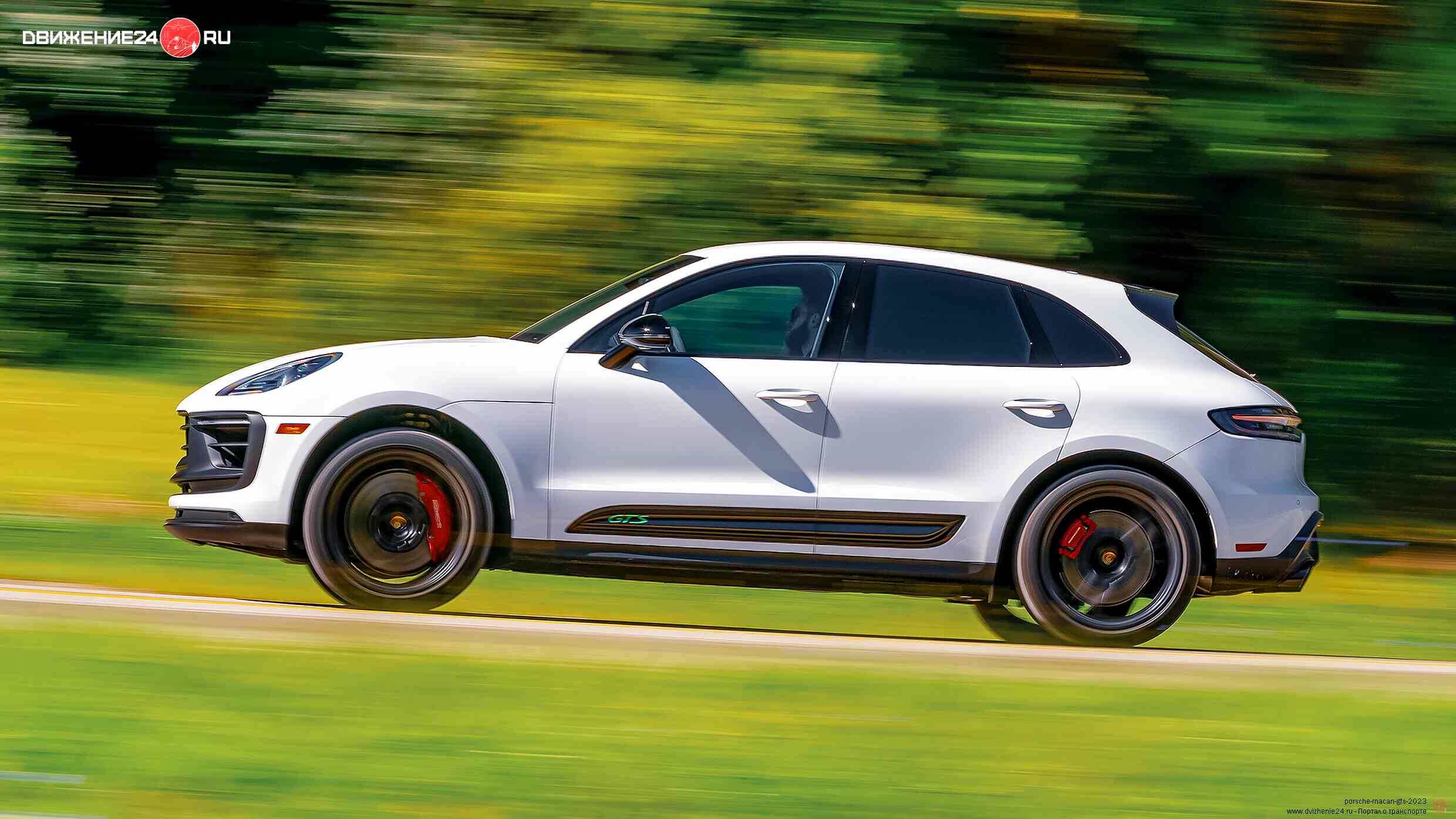 Porsche Macan GTS 2022