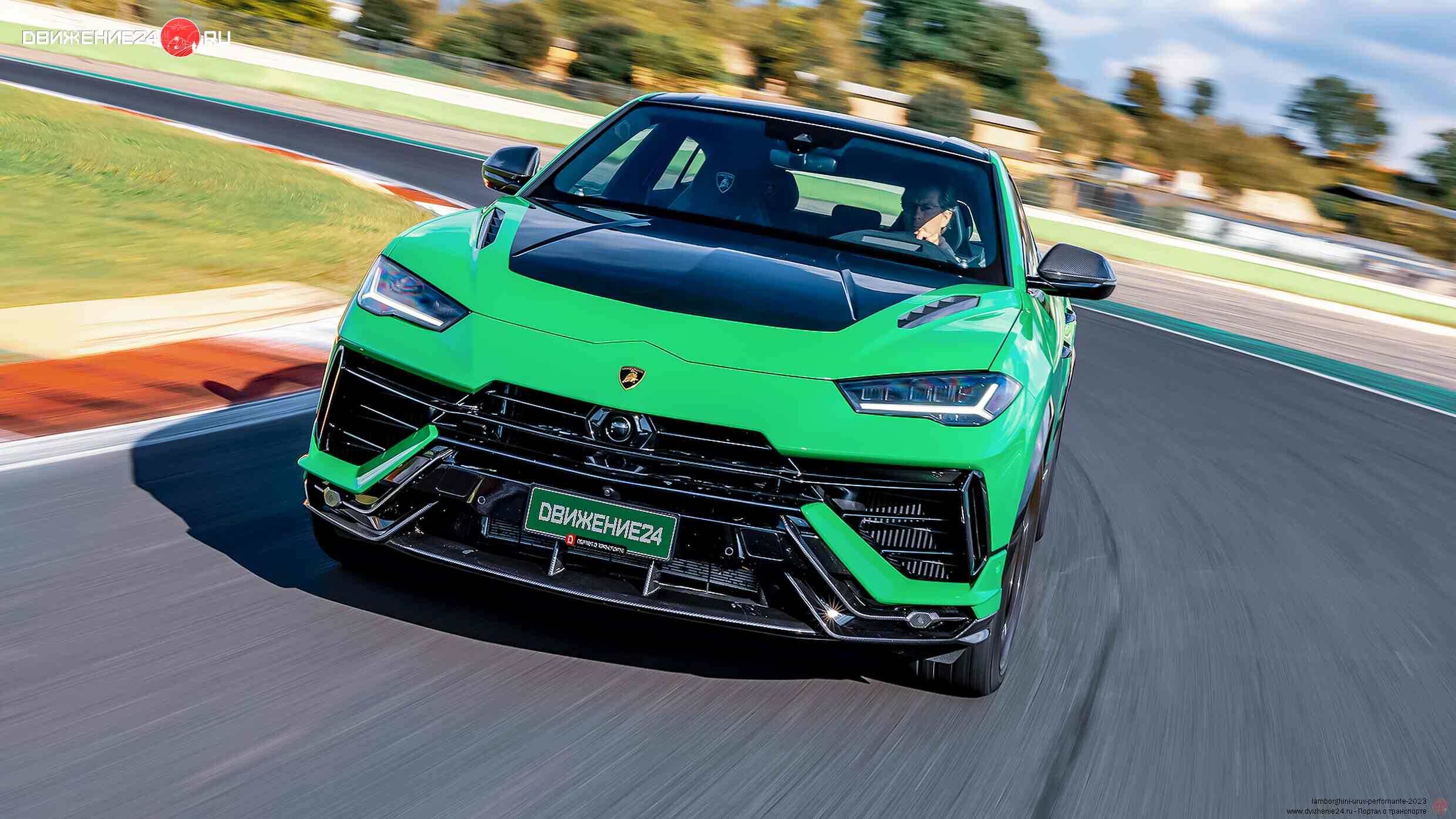 Lamborghini Urus Performante 2023