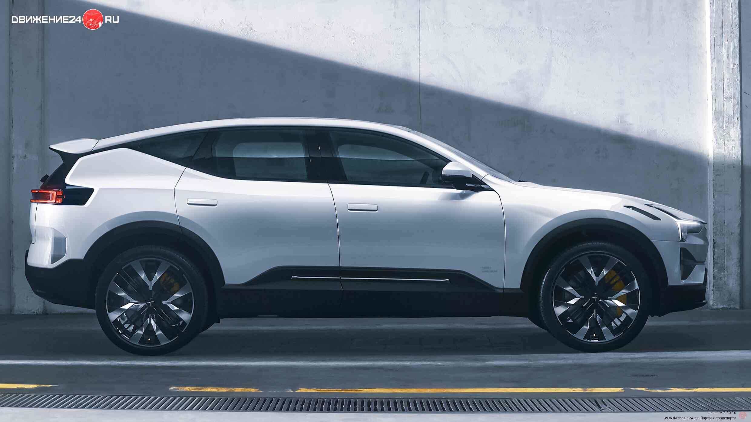 Polestar 3 2024