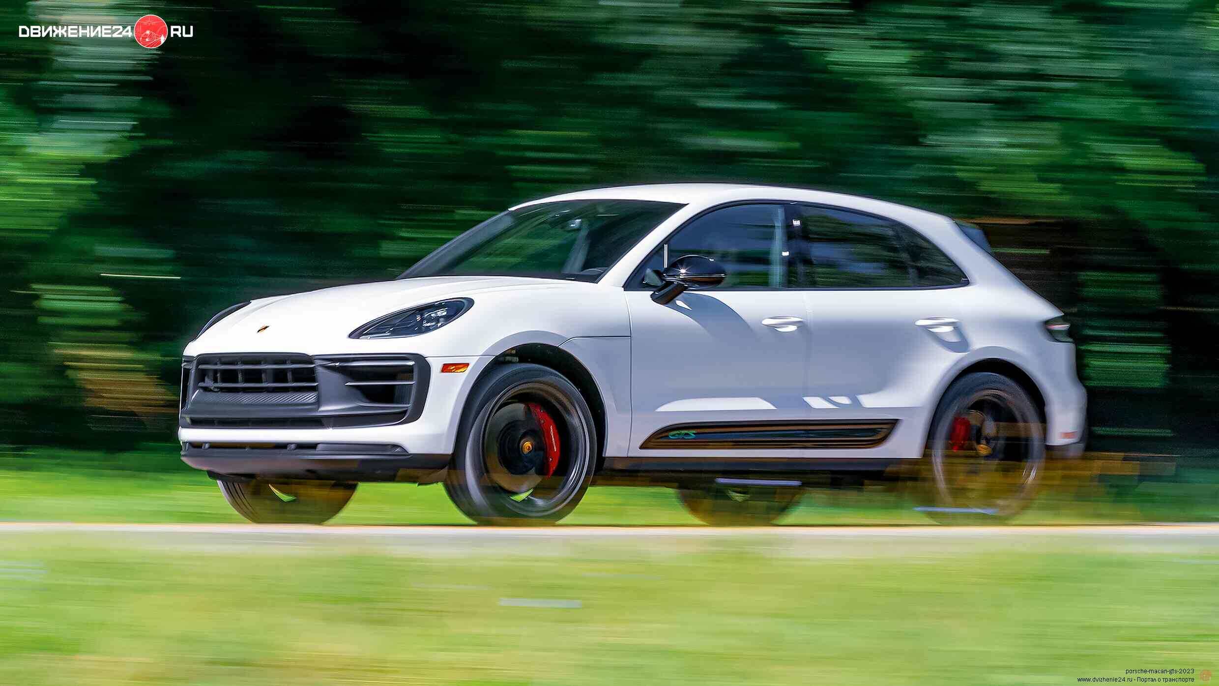 Porsche Macan GTS 2022