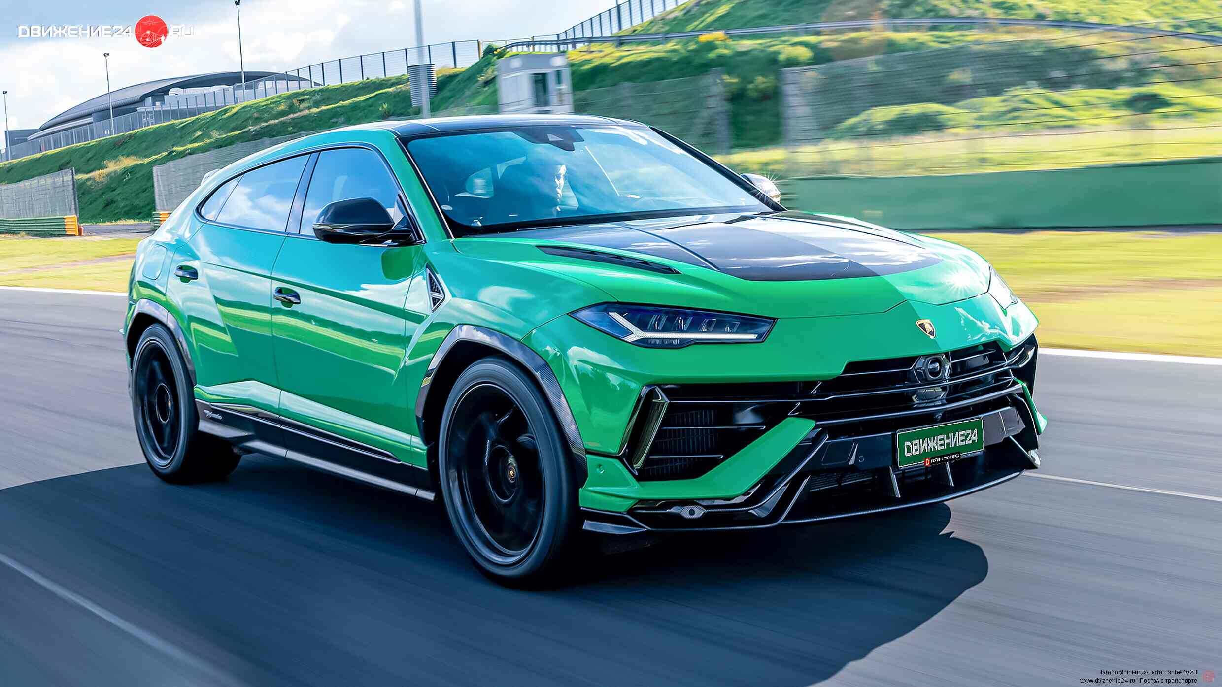 Lamborghini Urus Performante 2023