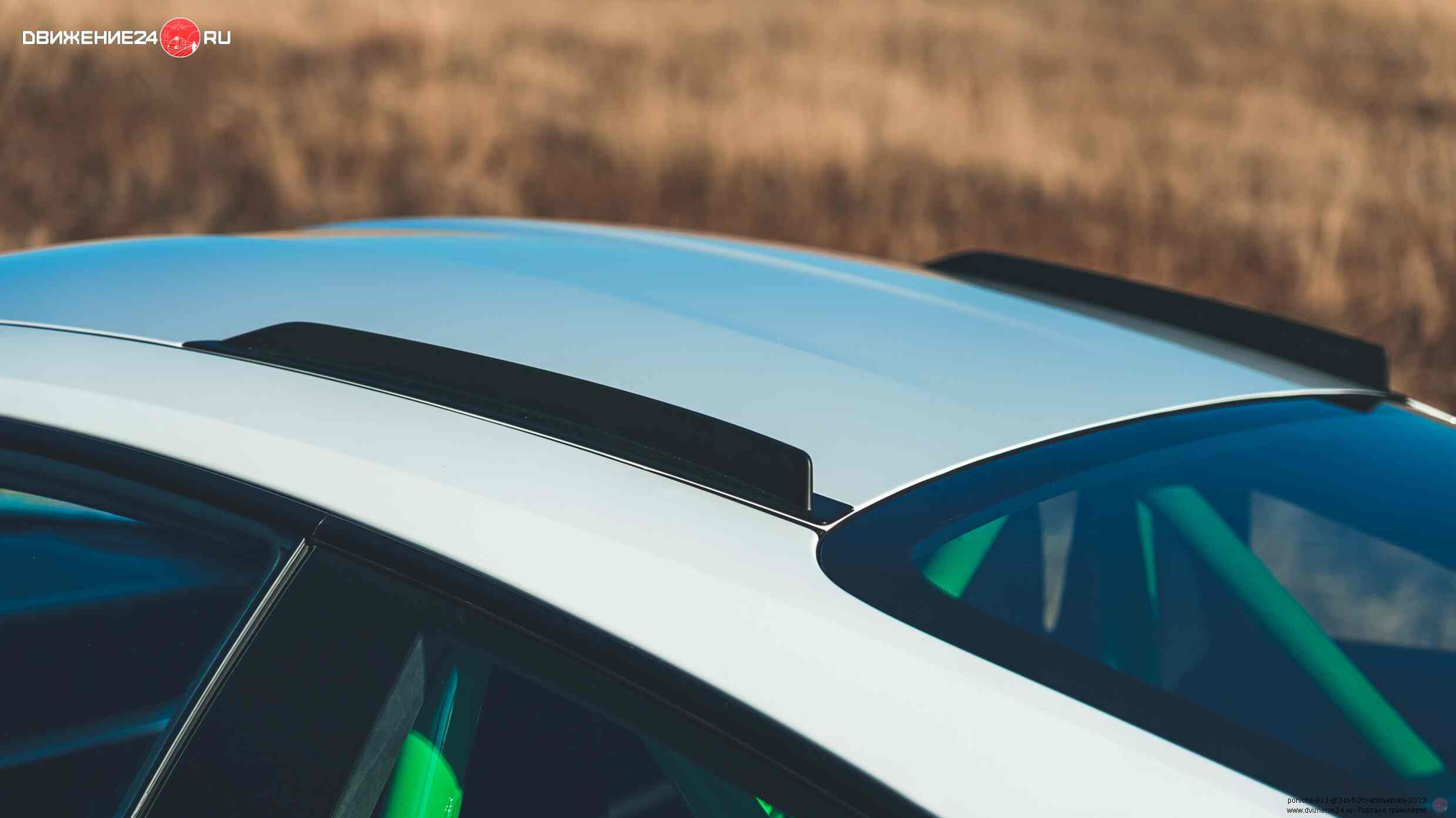 Porsche 911 GT3 RS 2023