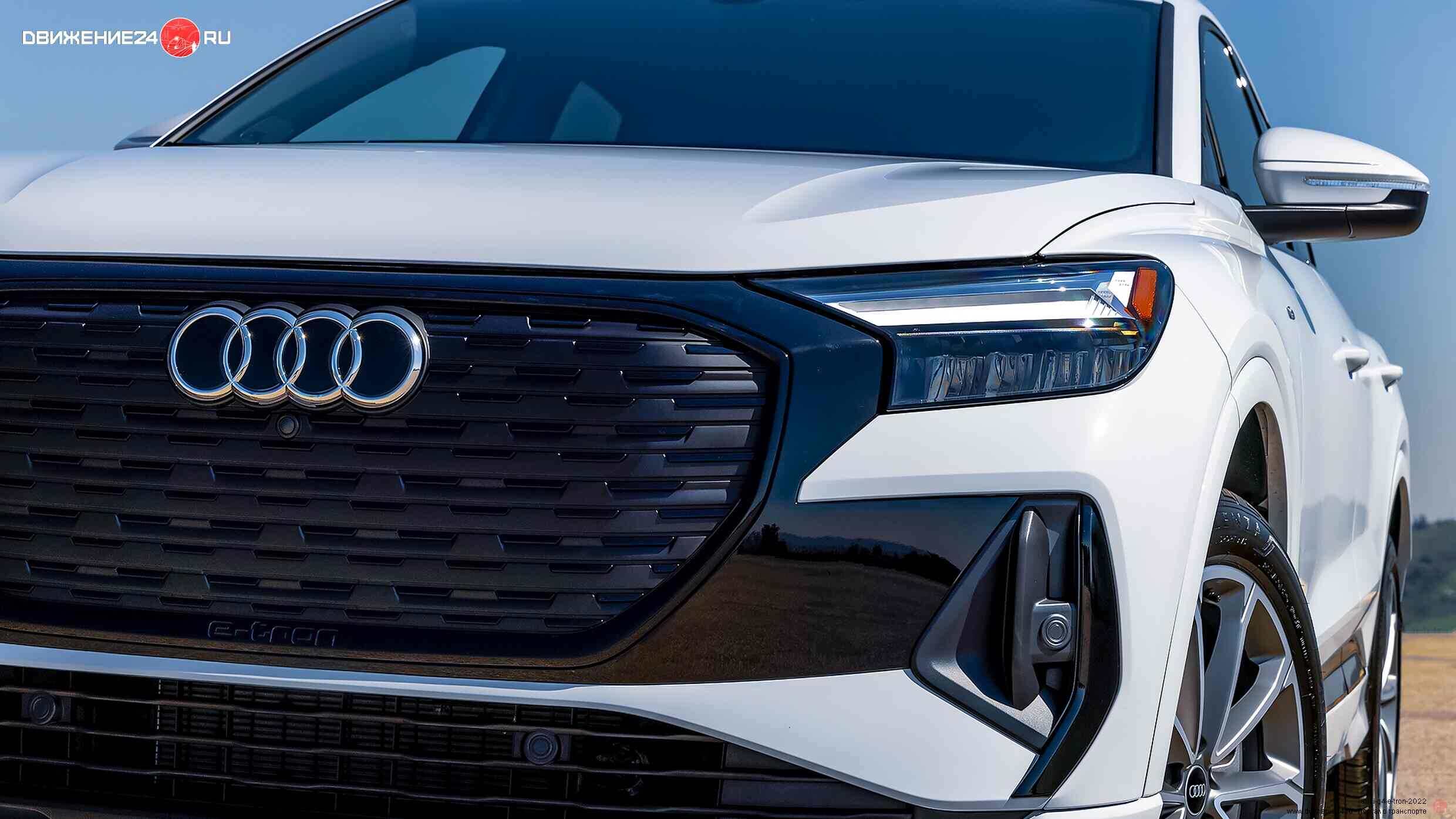 Audi Q4 E-Tron 2023