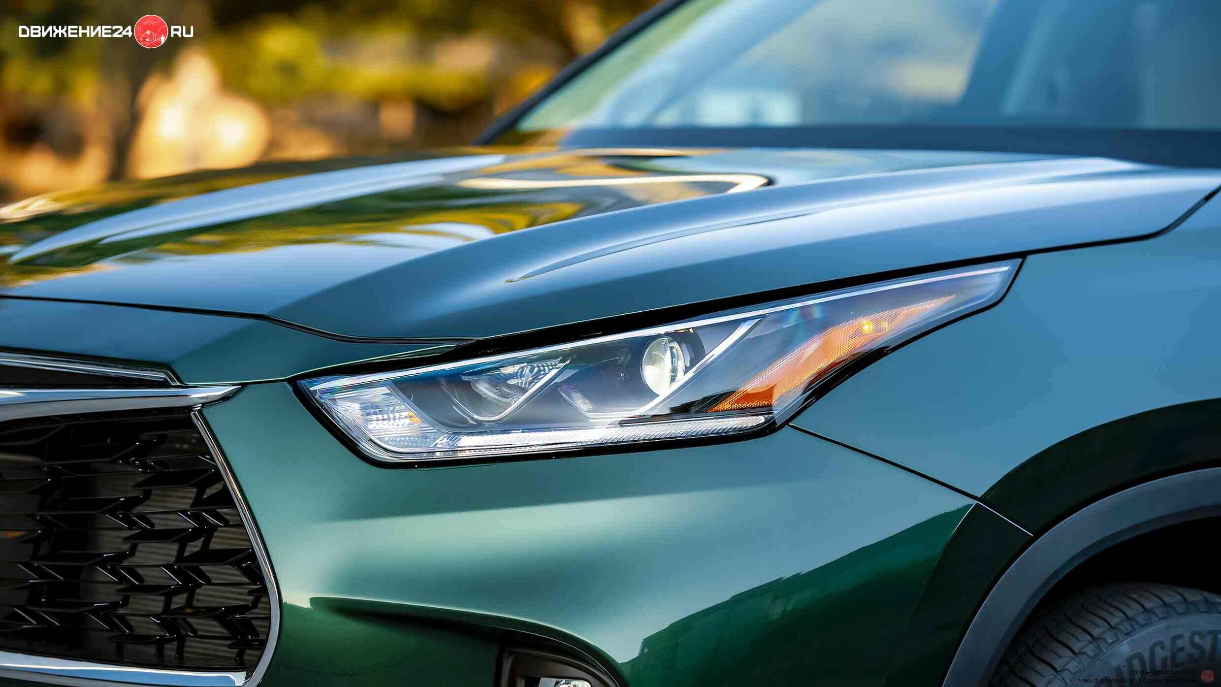 Toyota Highlander 2023