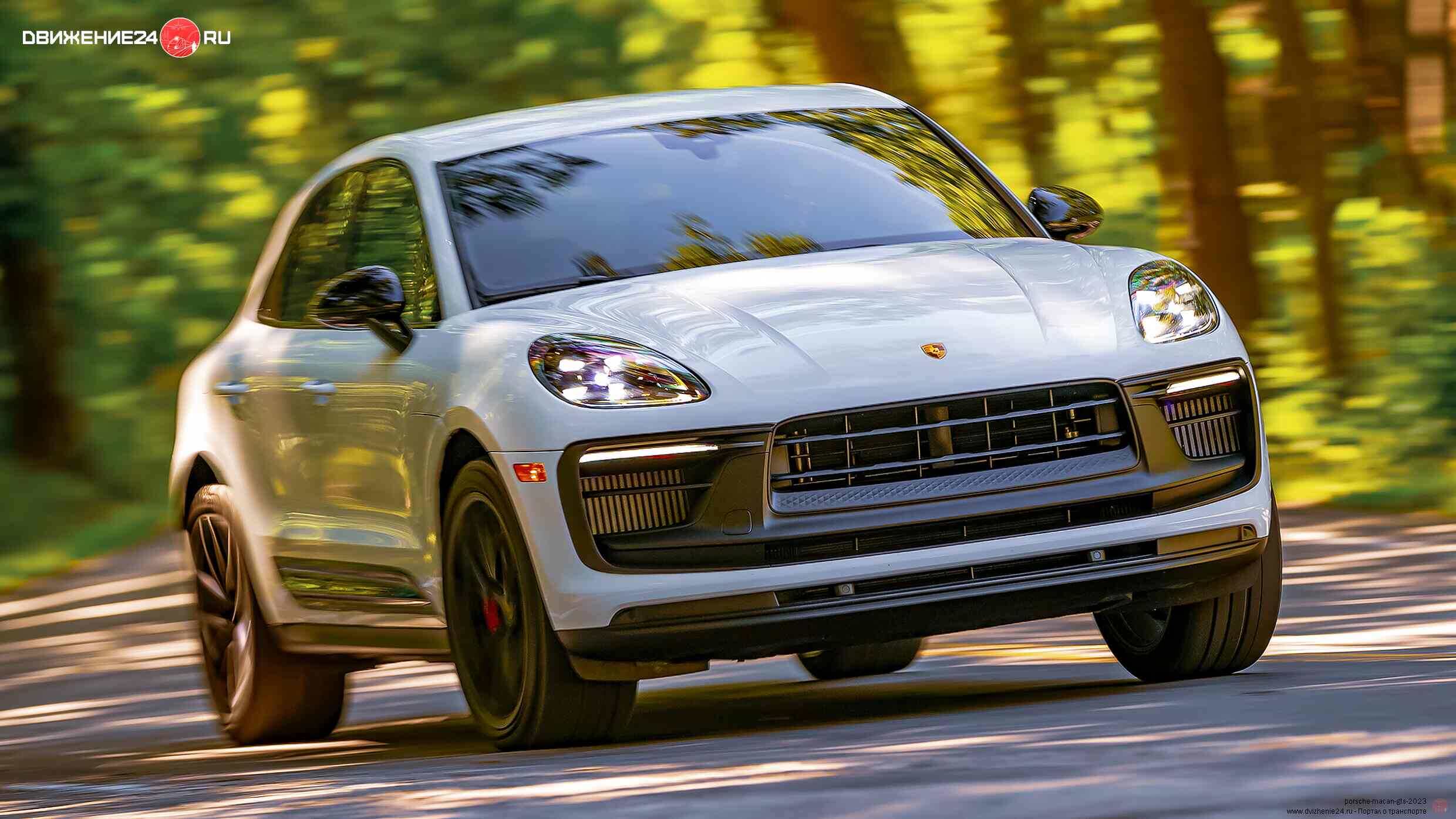 Porsche Macan GTS 2022