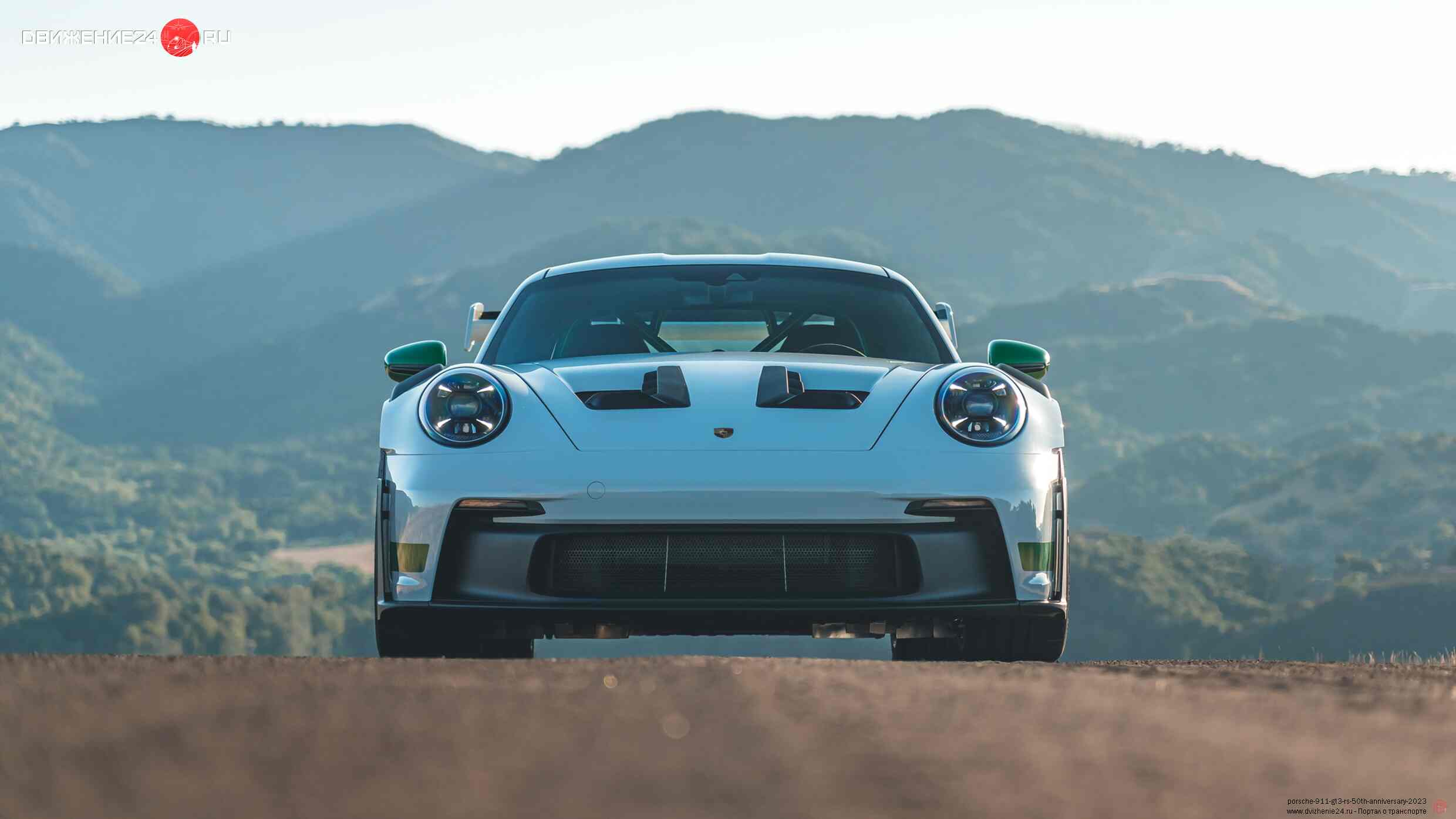 Porsche 911 GT3 RS 2023